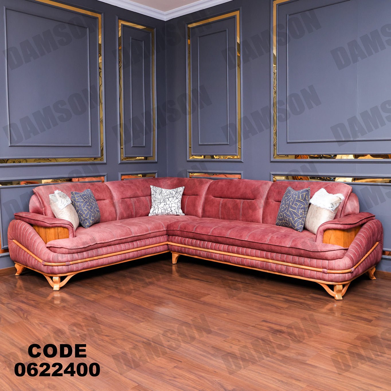 ركنة 224 - Damson Furnitureركنة 224