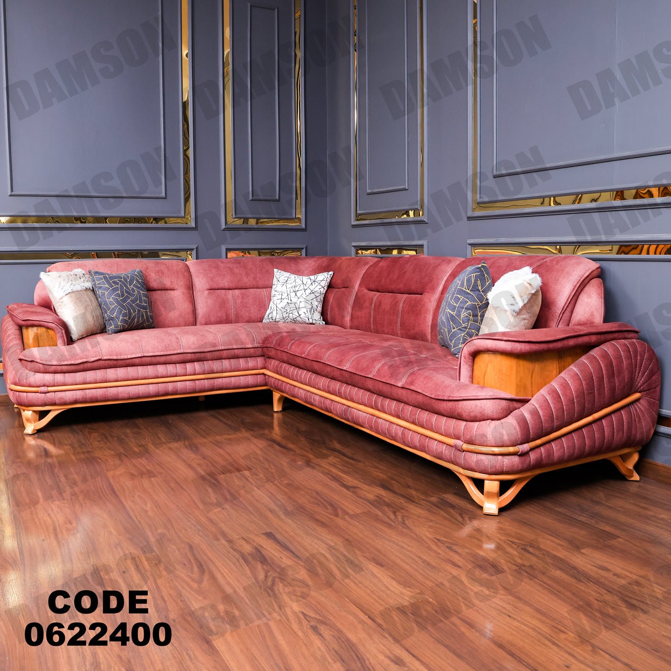 ركنة 224 - Damson Furnitureركنة 224