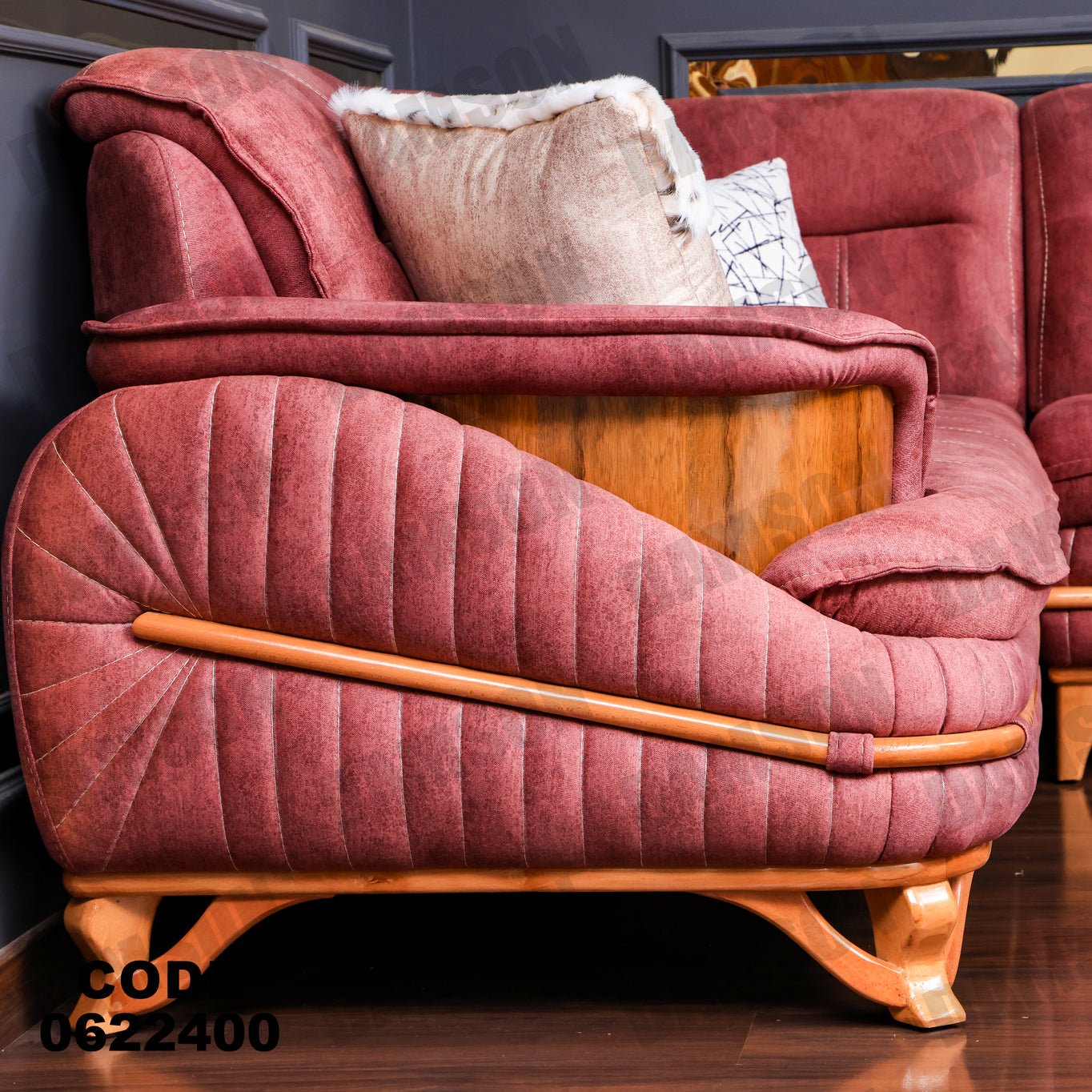 ركنة 224 - Damson Furnitureركنة 224