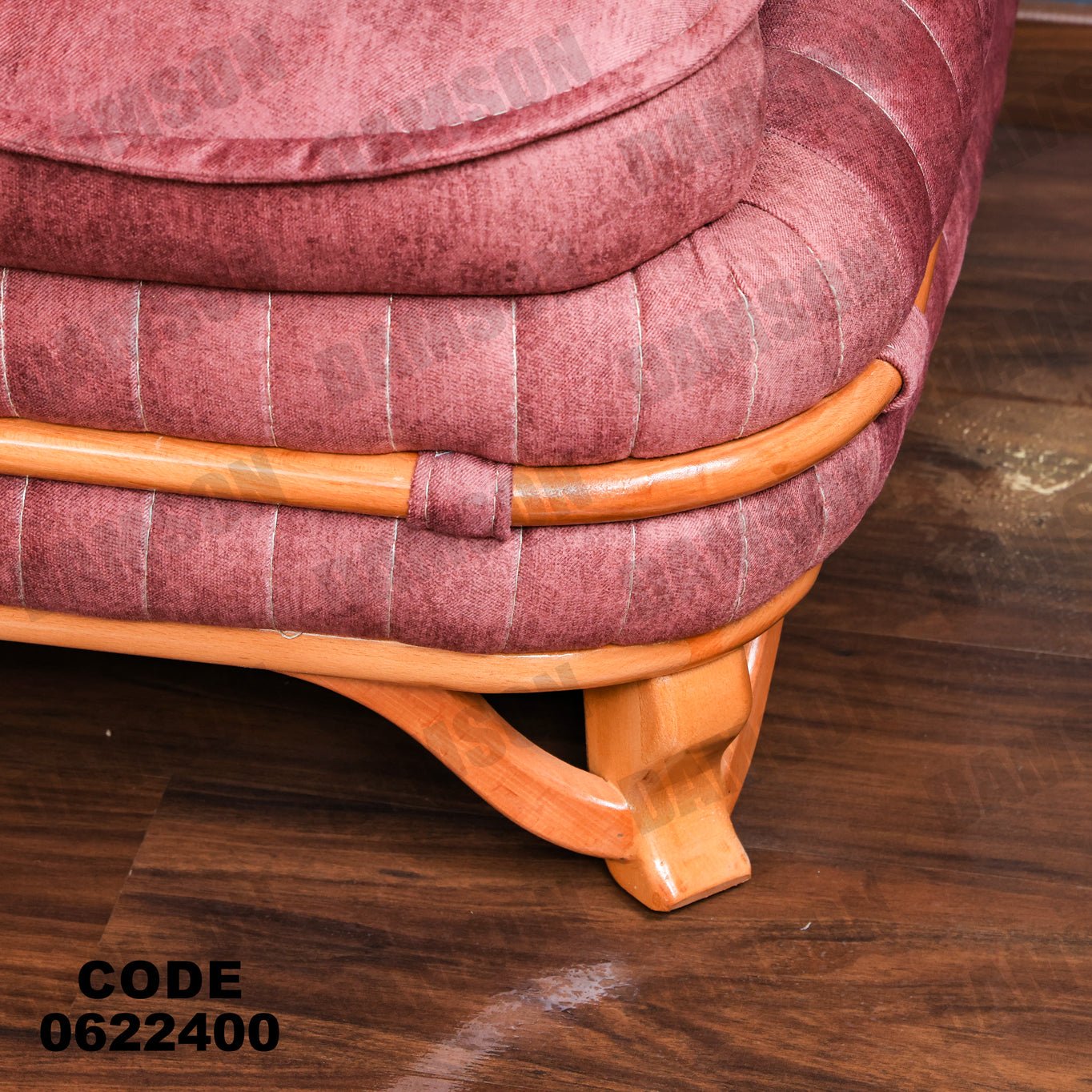 ركنة 224 - Damson Furnitureركنة 224