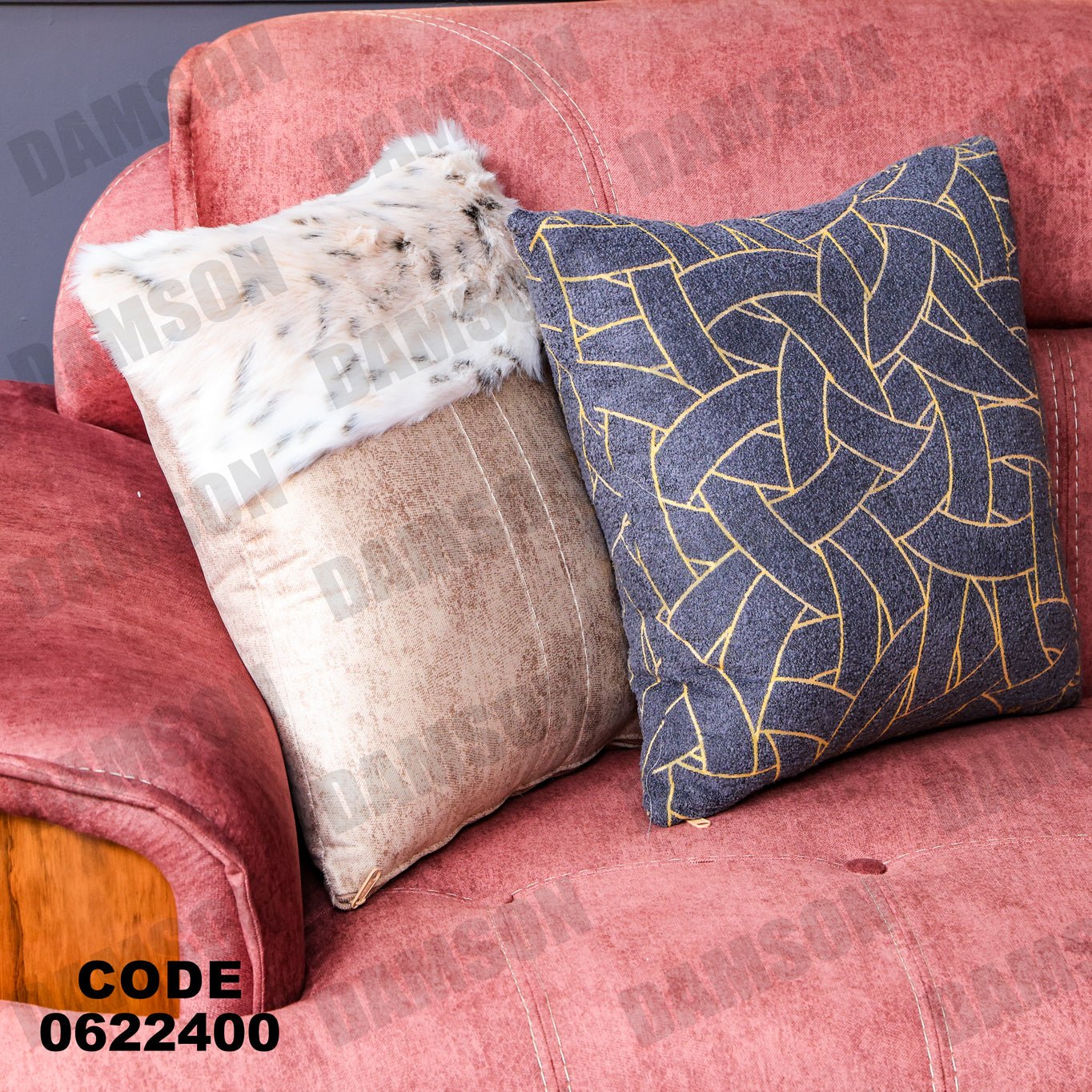 ركنة 224 - Damson Furnitureركنة 224