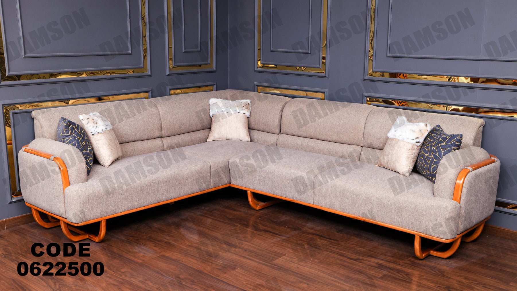 ركنة 225 - Damson Furnitureركنة 225