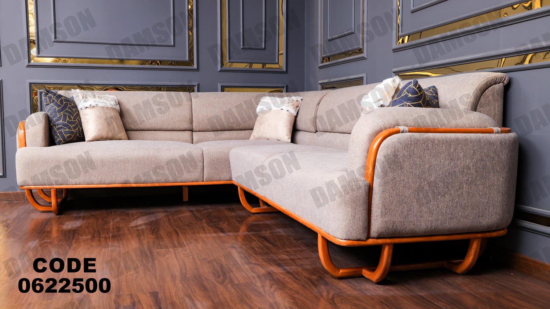 ركنة 225 - Damson Furnitureركنة 225