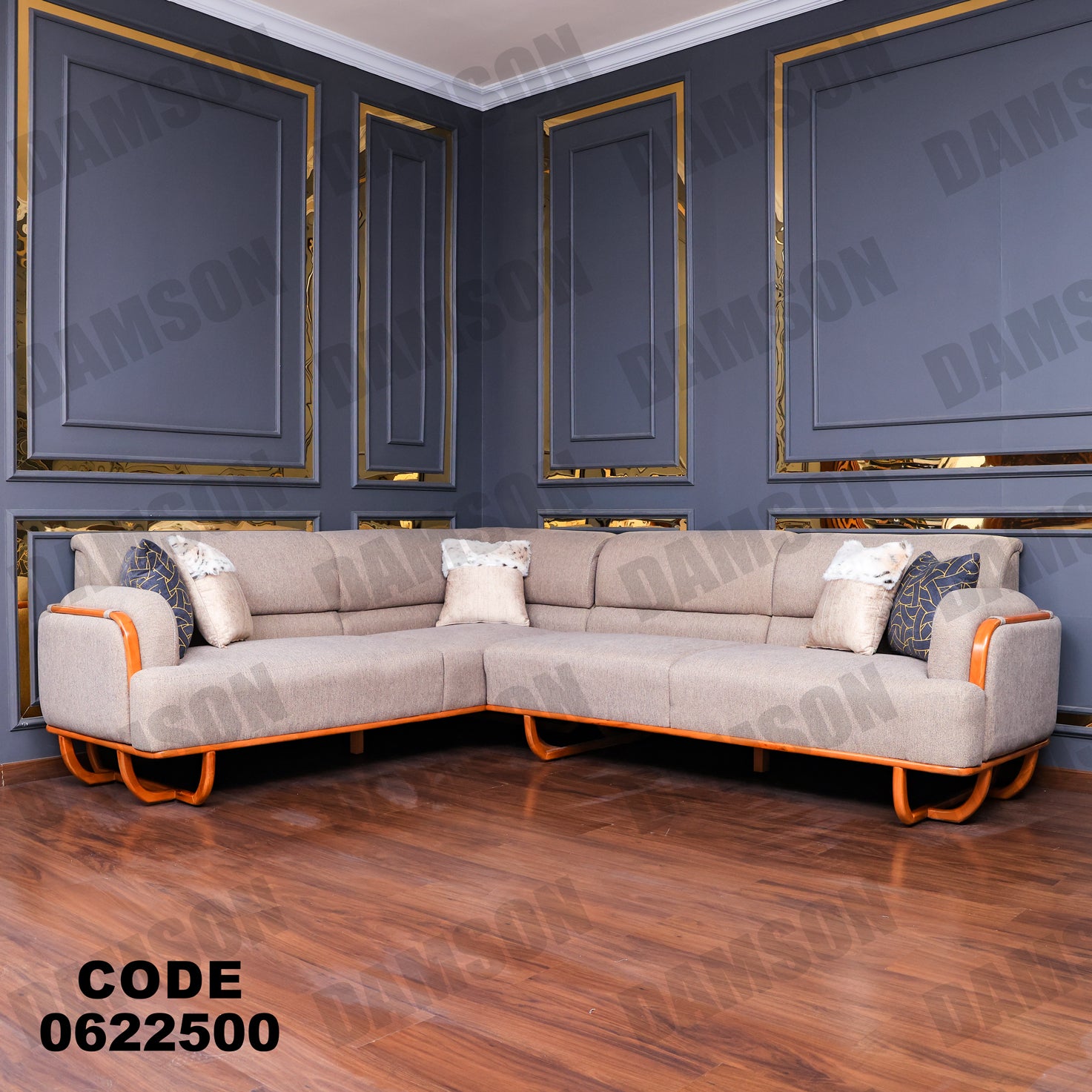 ركنة 225 - Damson Furnitureركنة 225