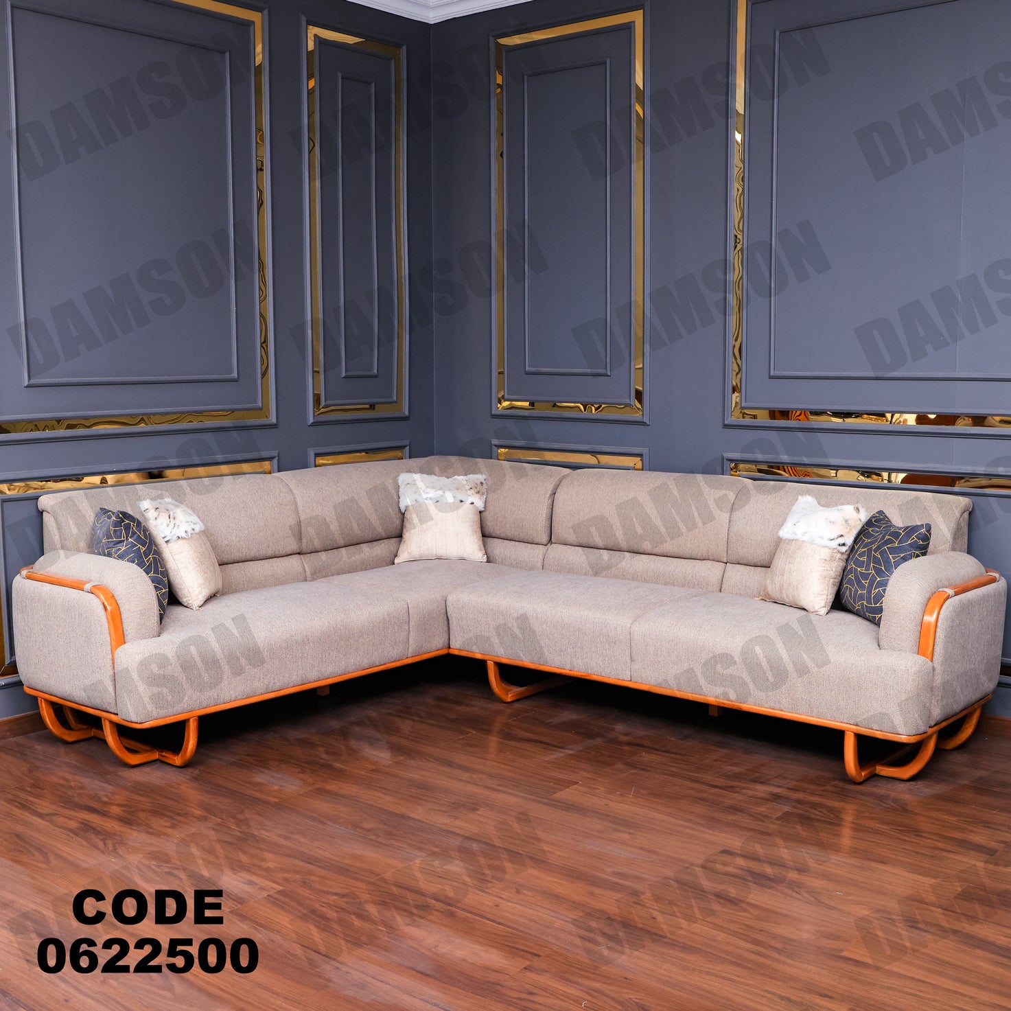 ركنة 225 - Damson Furnitureركنة 225