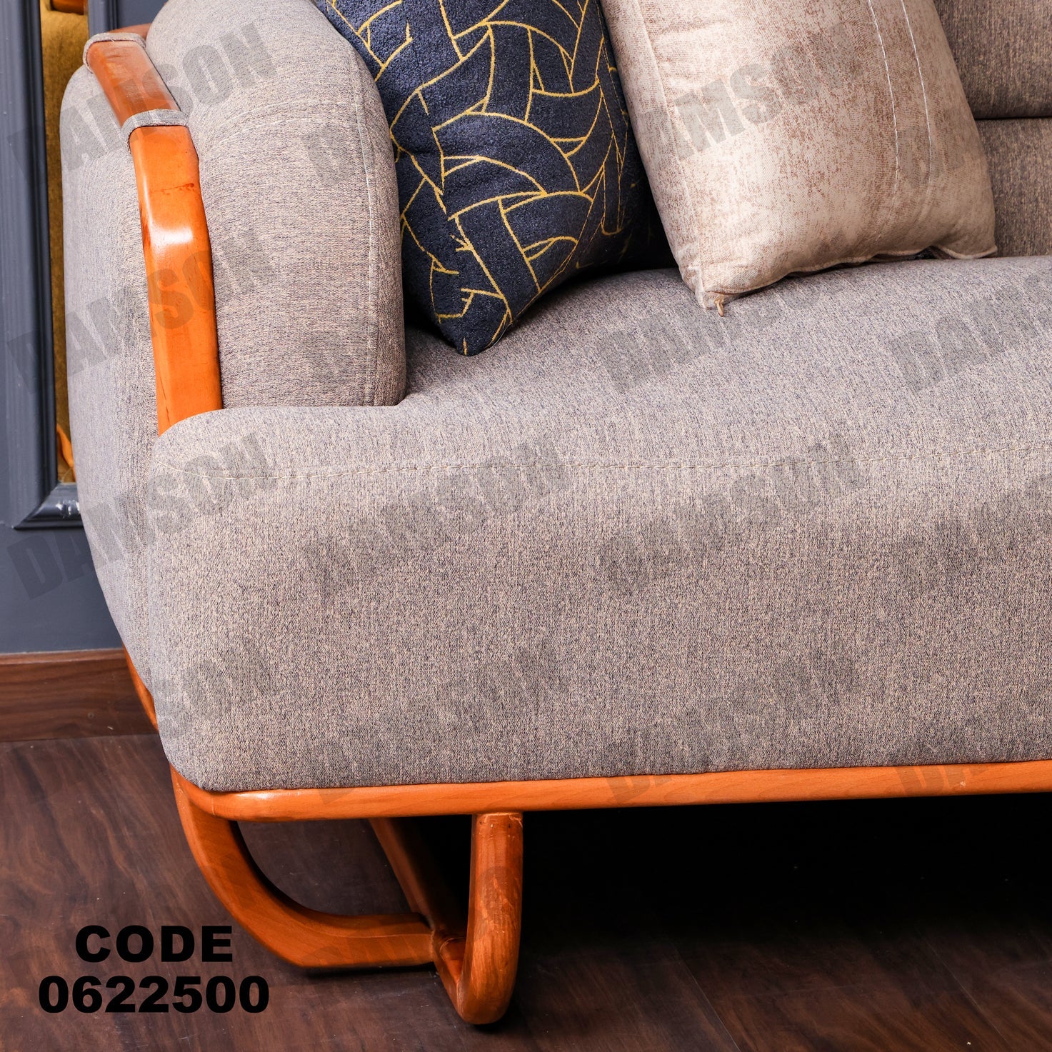 ركنة 225 - Damson Furnitureركنة 225