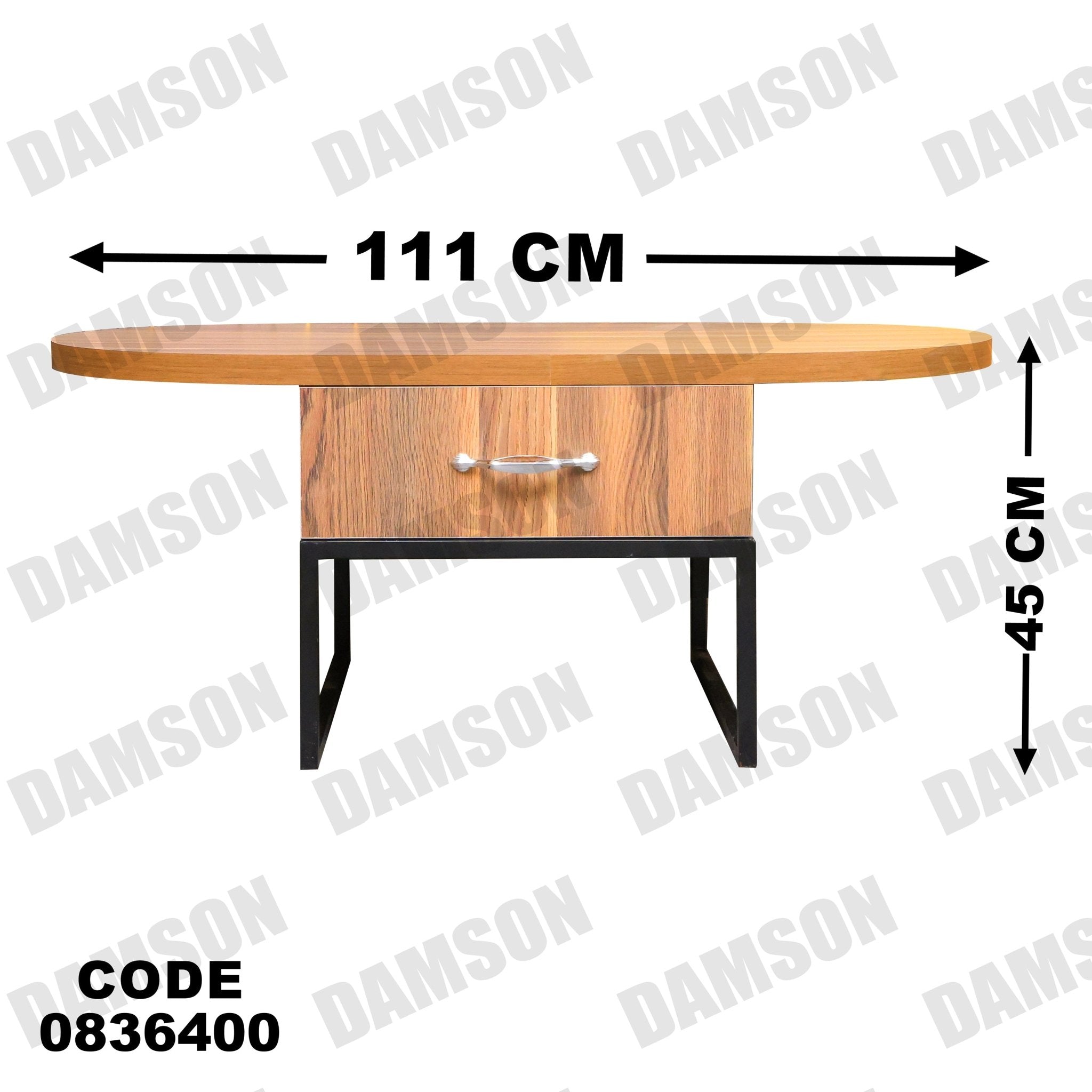 ترابيزة 364 - Damson Furnitureترابيزة 364