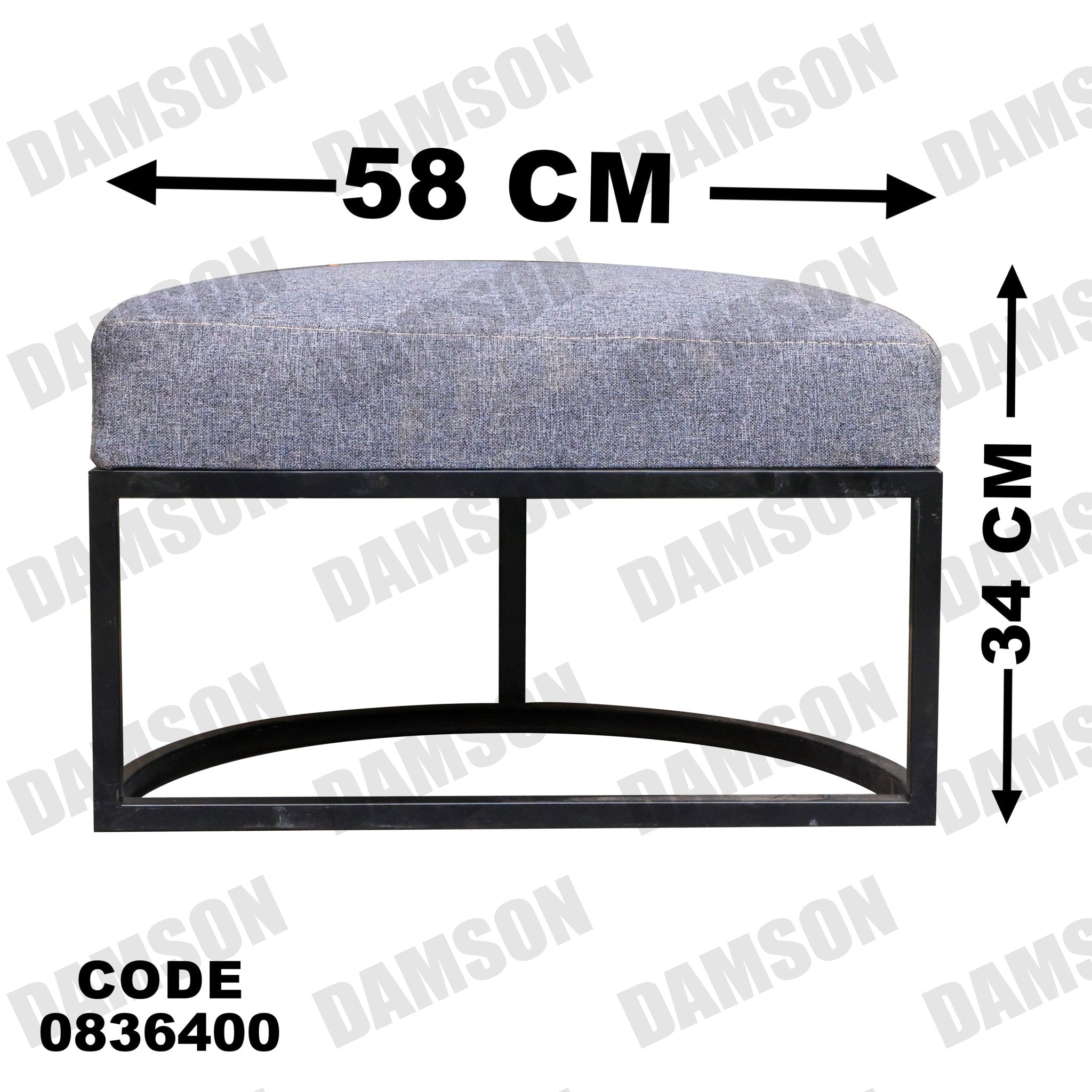 ترابيزة 364 - Damson Furnitureترابيزة 364