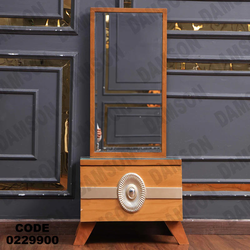 كمود اطفال 299