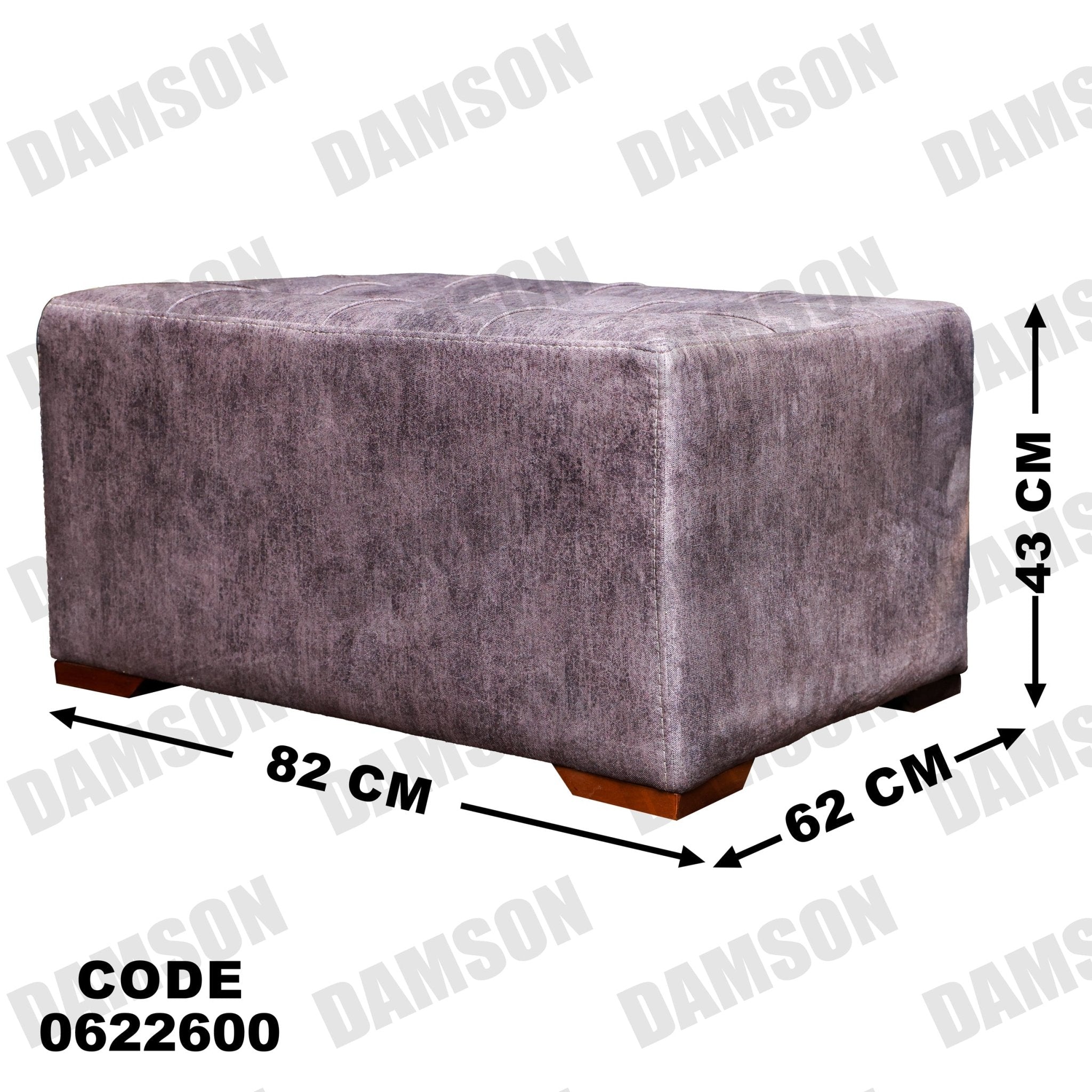 ركنة سرير وسحارة 226 - Damson Furnitureركنة سرير وسحارة 226