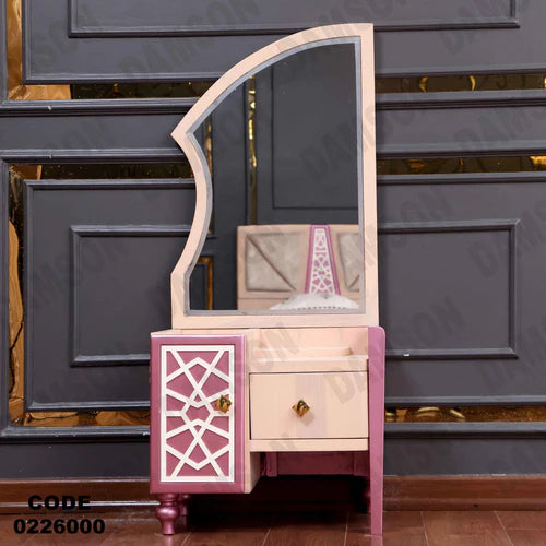 كمود اطفال 260