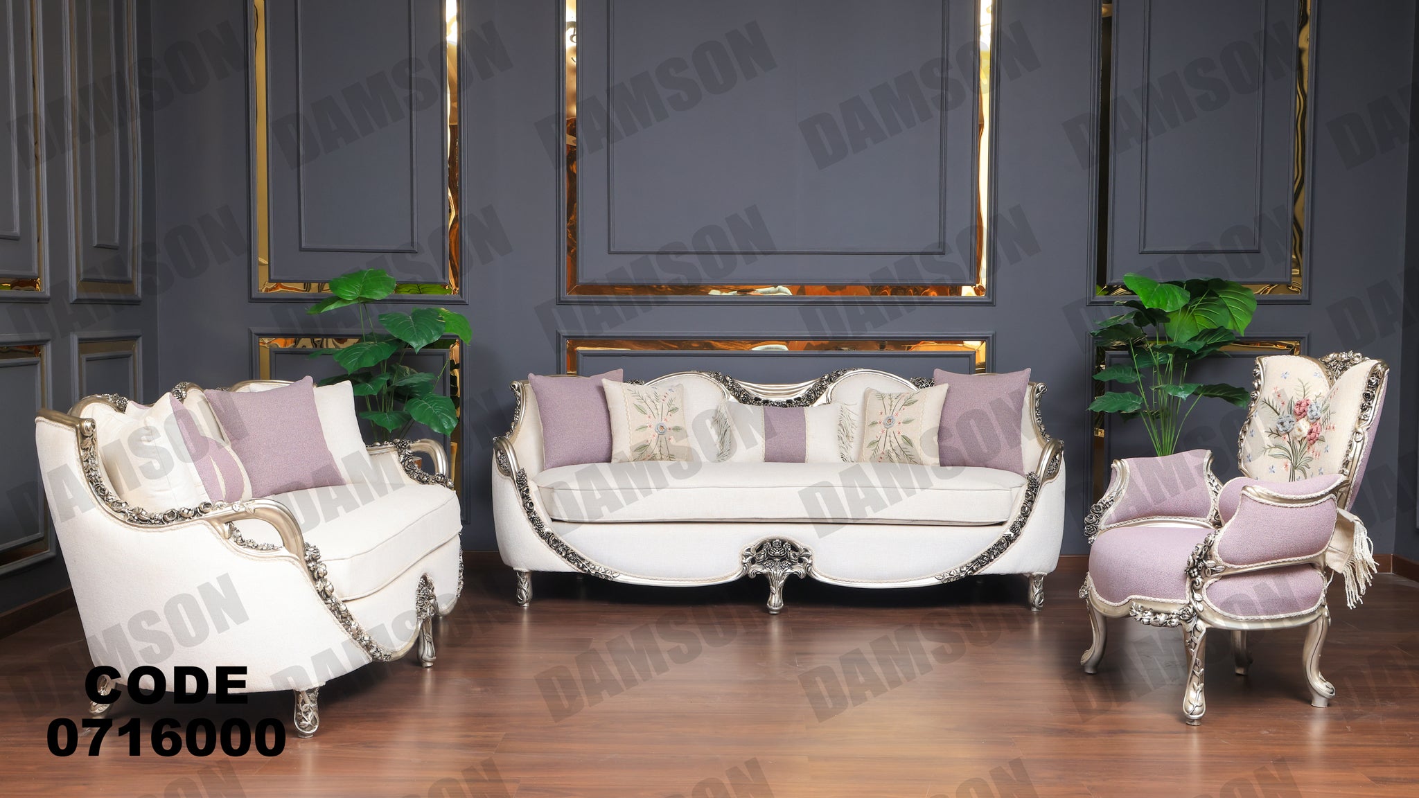 صالون 160 - Damson Furnitureصالون 160