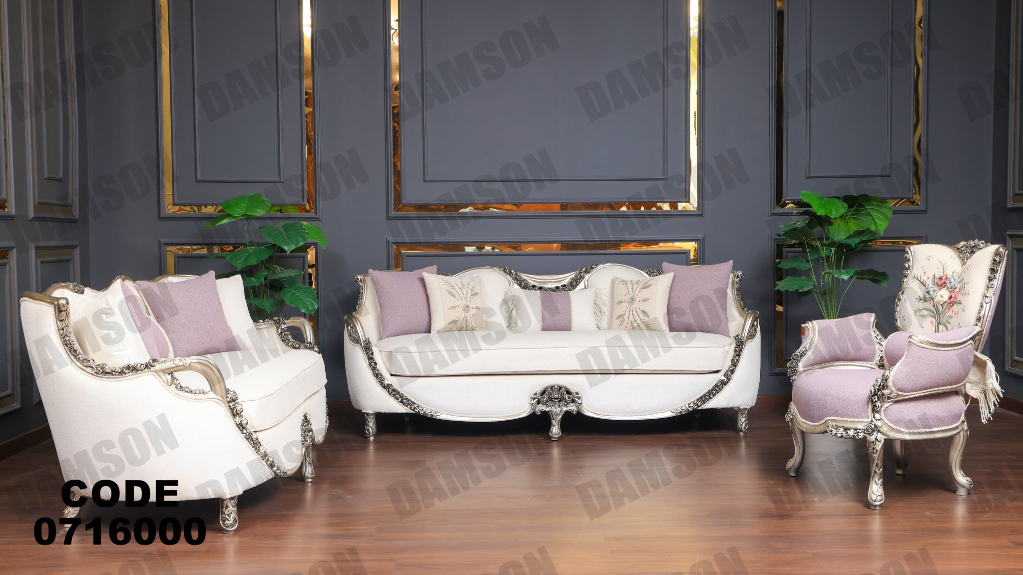 صالون 160 - Damson Furnitureصالون 160