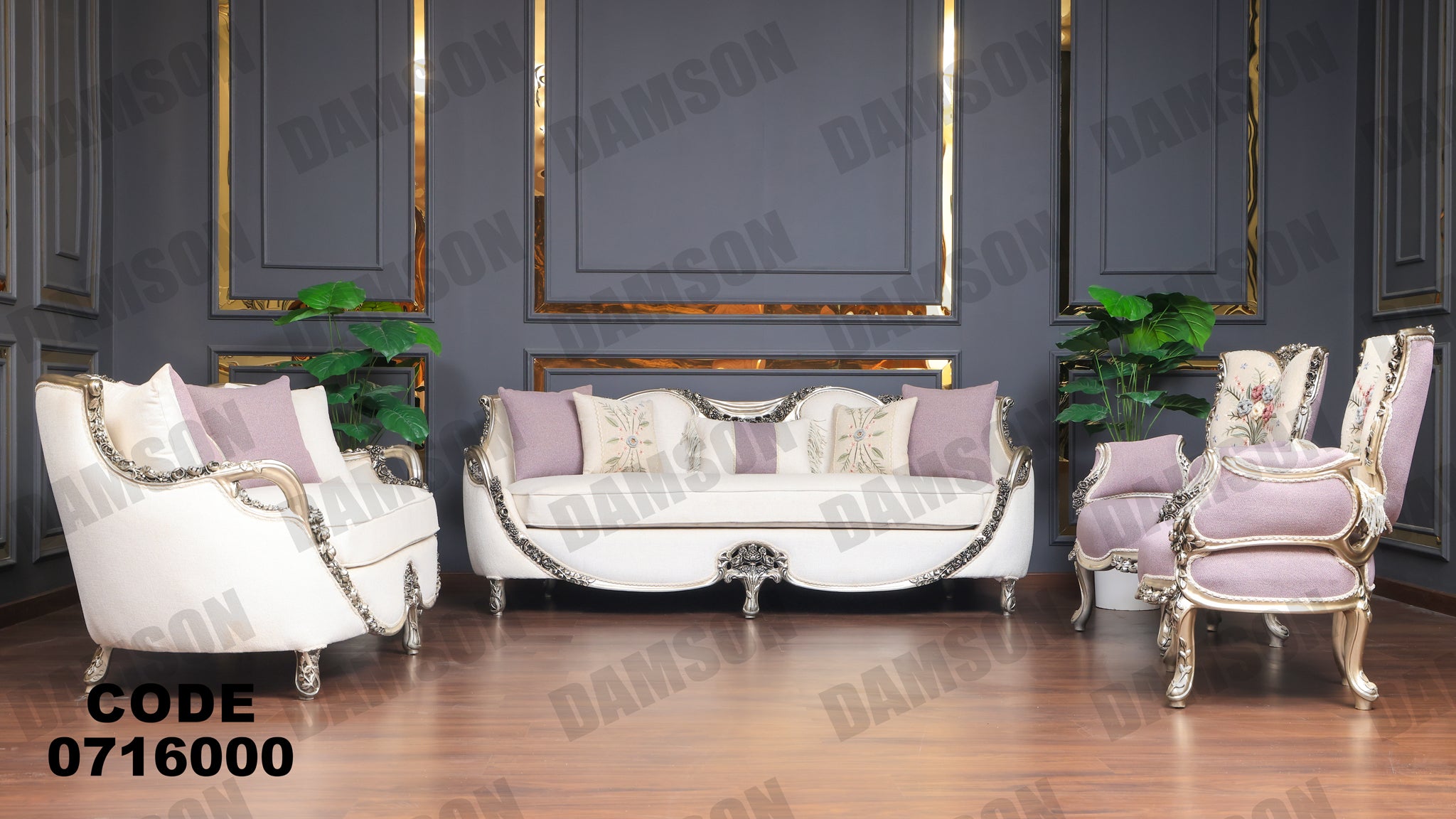 صالون 160 - Damson Furnitureصالون 160