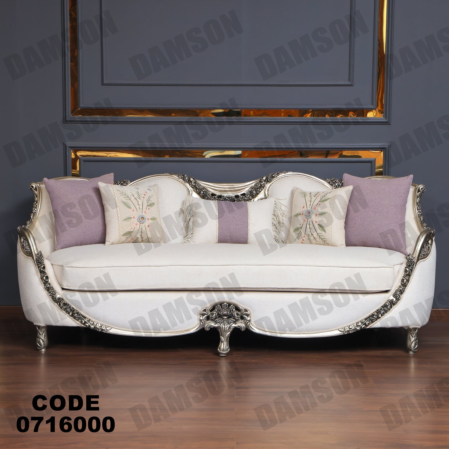 صالون 160 - Damson Furnitureصالون 160