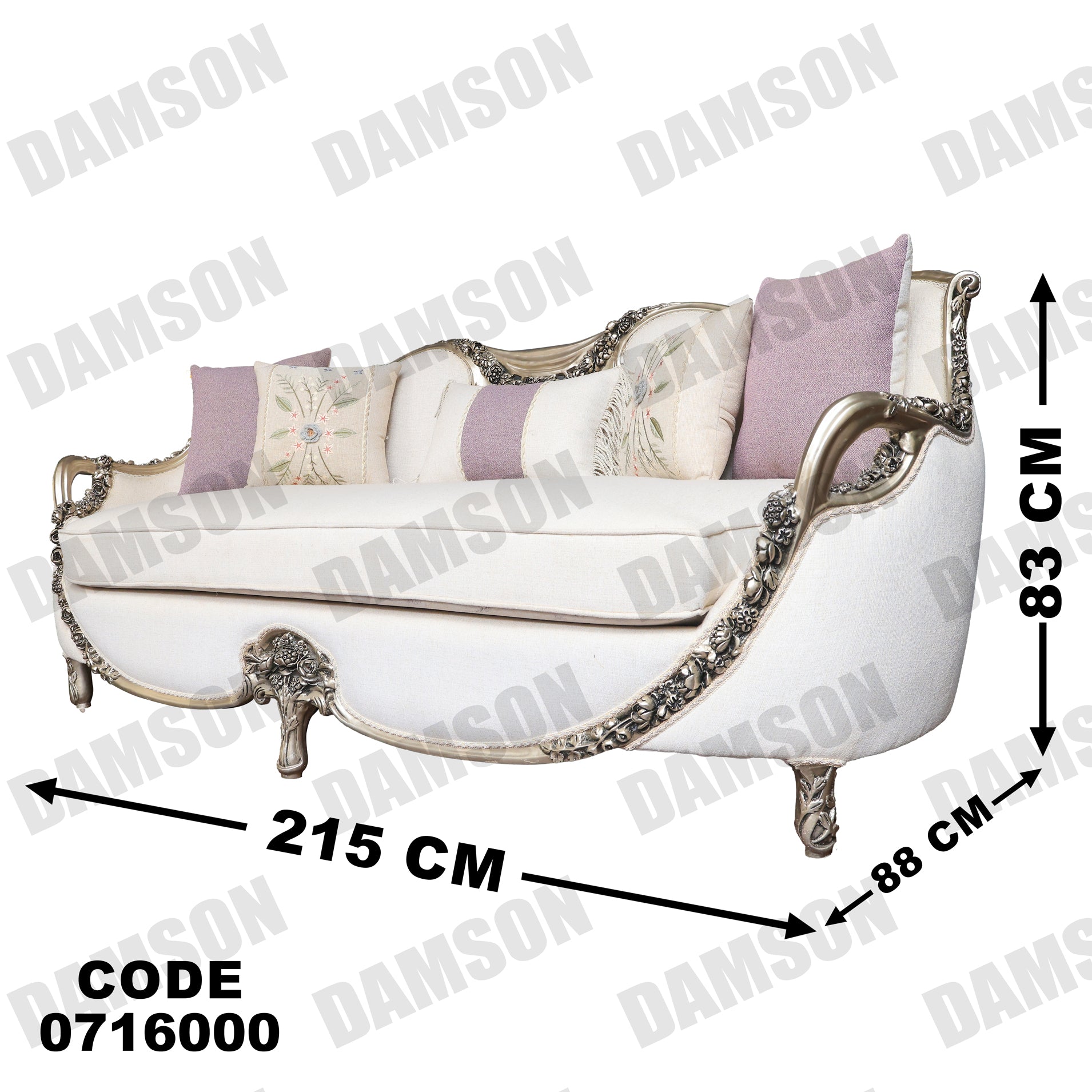 صالون 160 - Damson Furnitureصالون 160