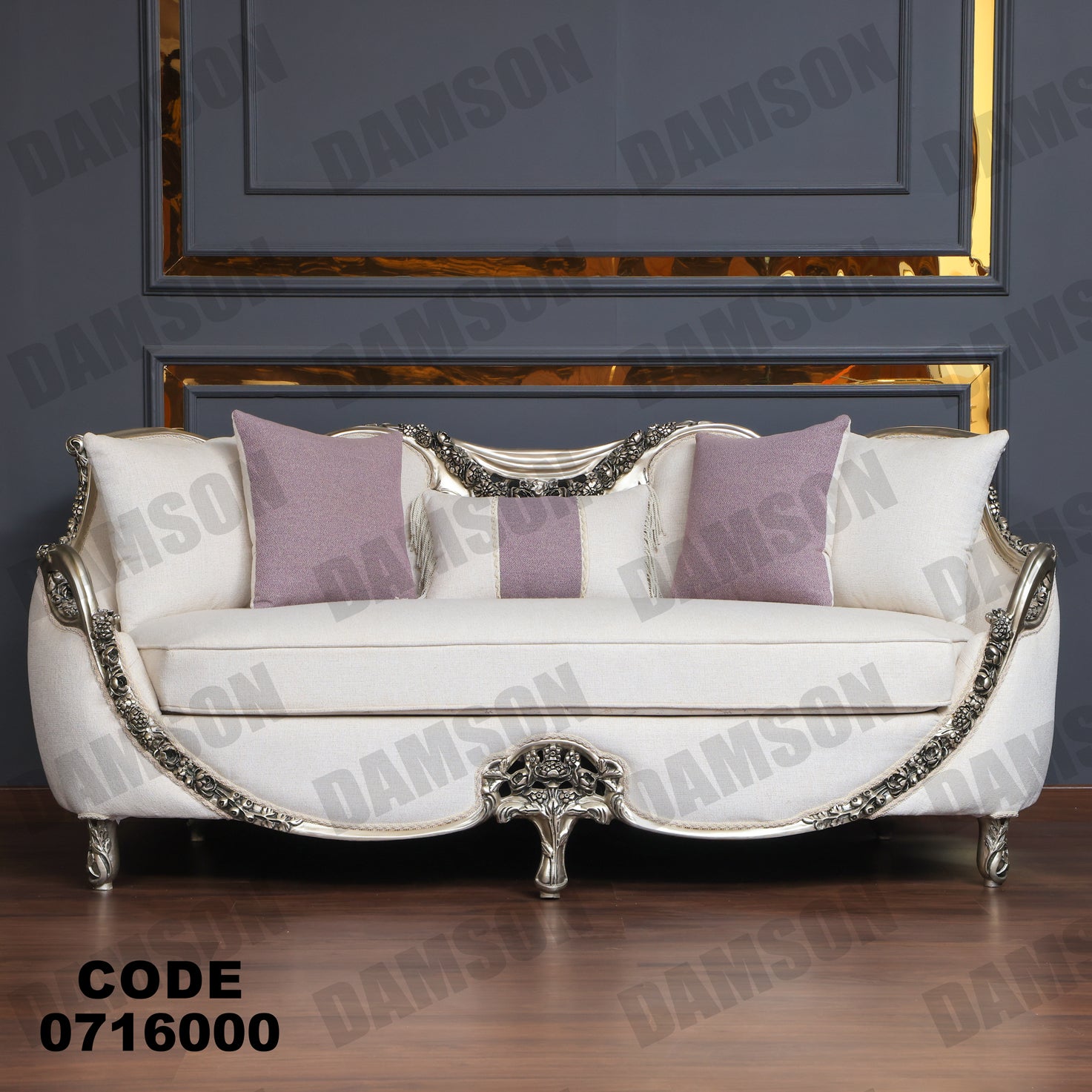 صالون 160 - Damson Furnitureصالون 160