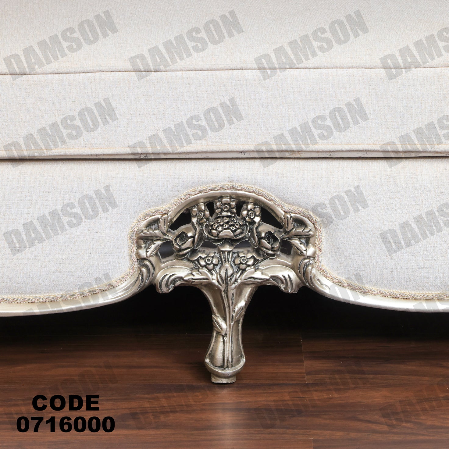 صالون 160 - Damson Furnitureصالون 160