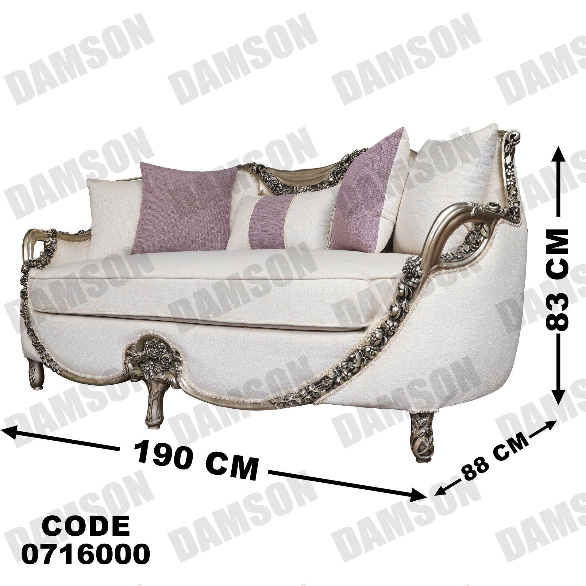 صالون 160 - Damson Furnitureصالون 160