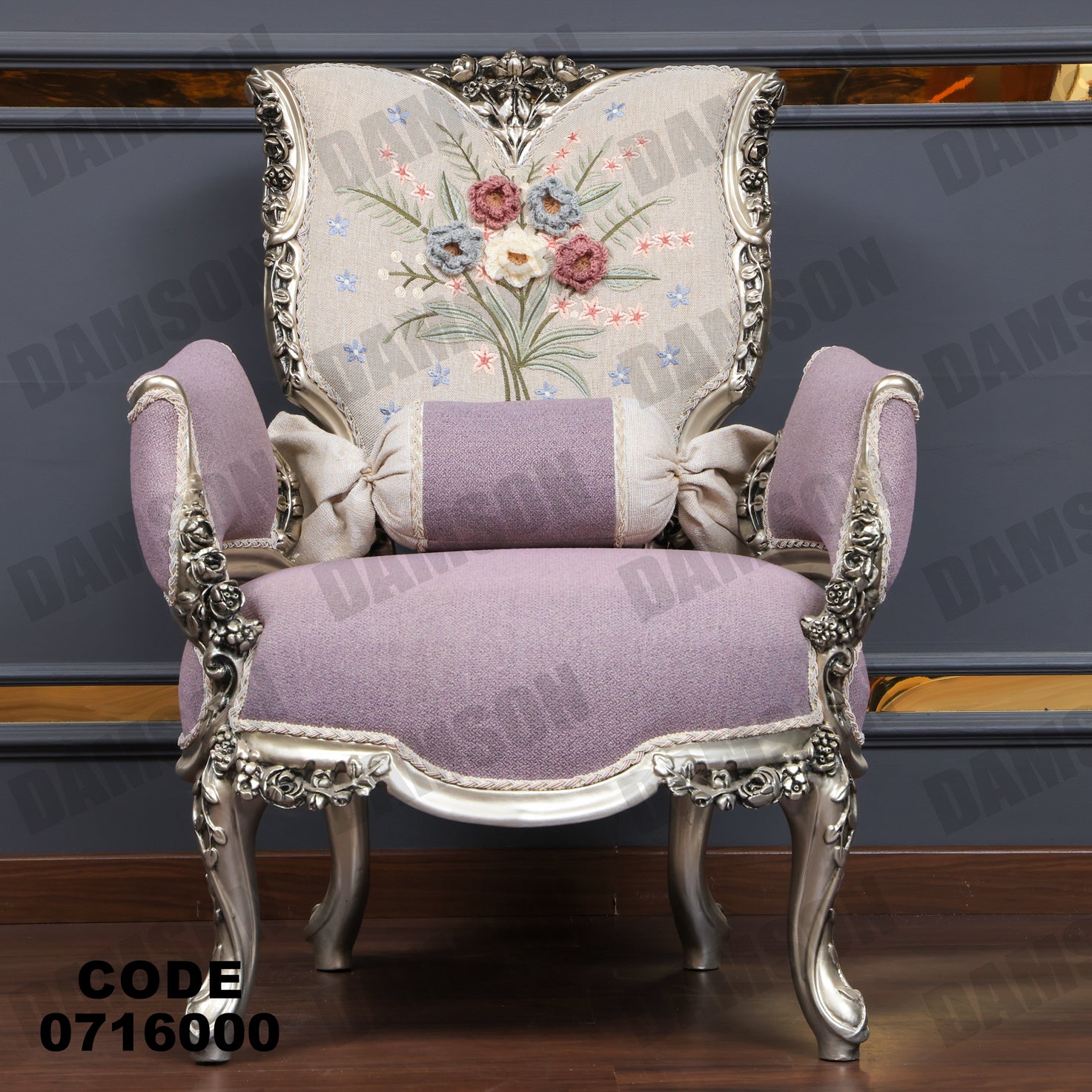 صالون 160 - Damson Furnitureصالون 160