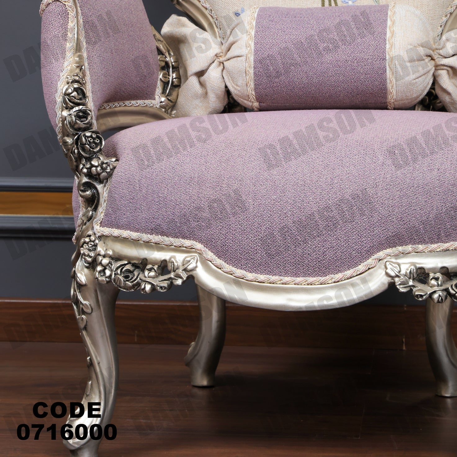 صالون 160 - Damson Furnitureصالون 160