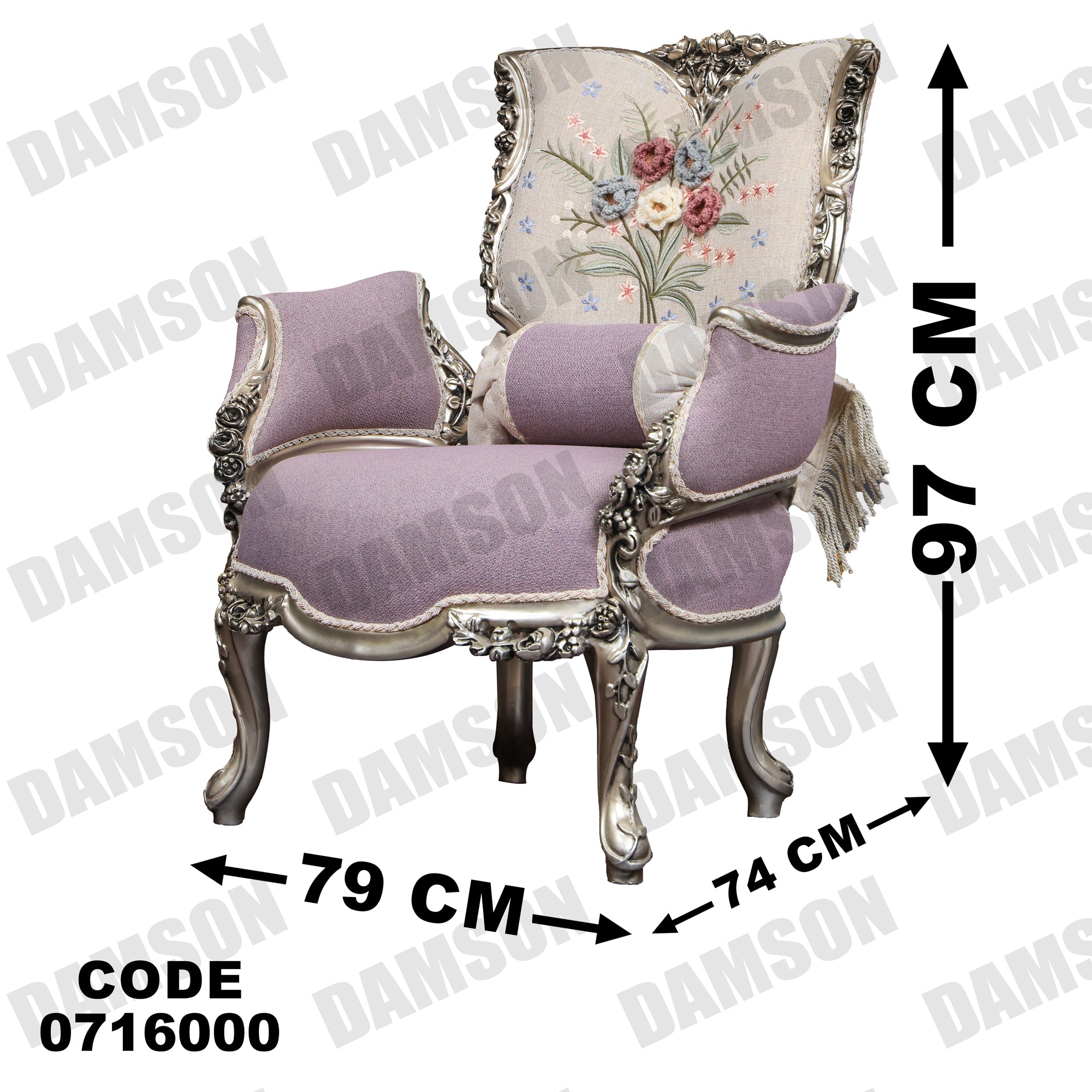 صالون 160 - Damson Furnitureصالون 160