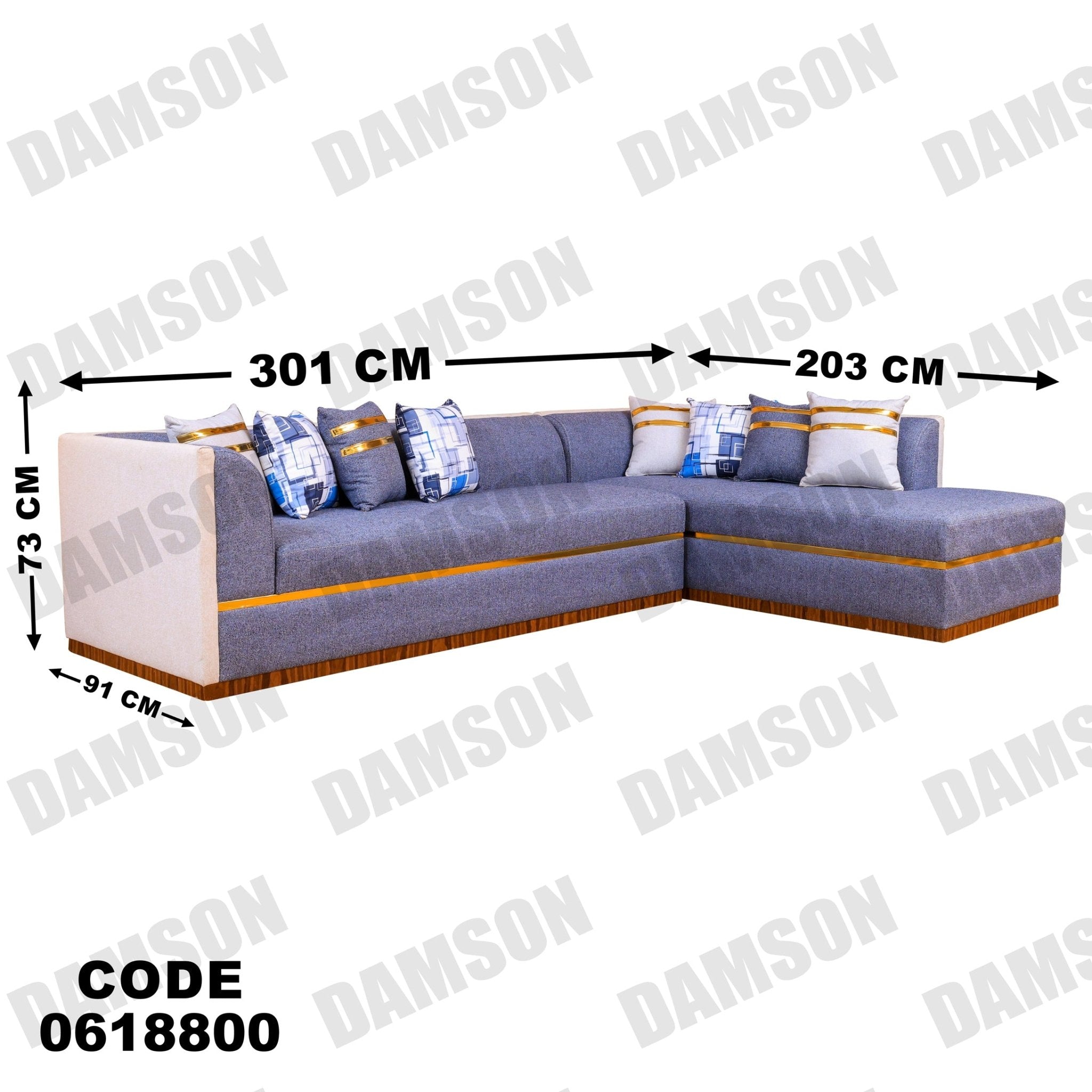 ركنة 188 - Damson Furnitureركنة 188