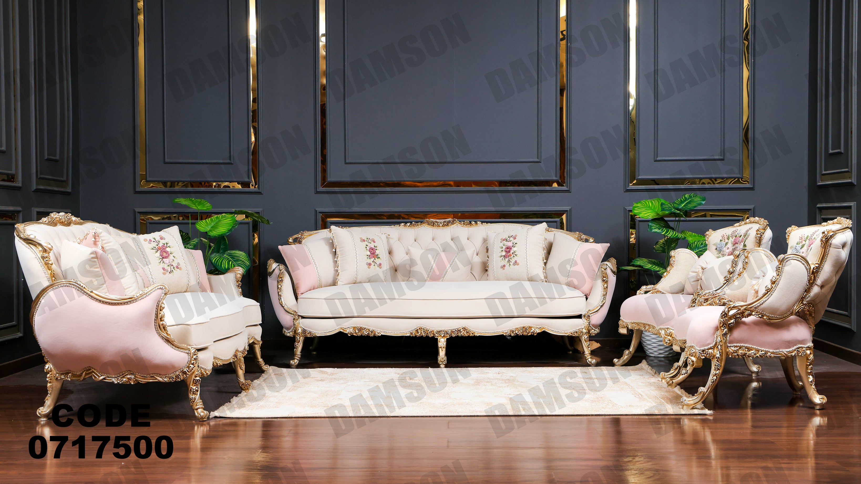 صالون 175 - Damson Furnitureصالون 175