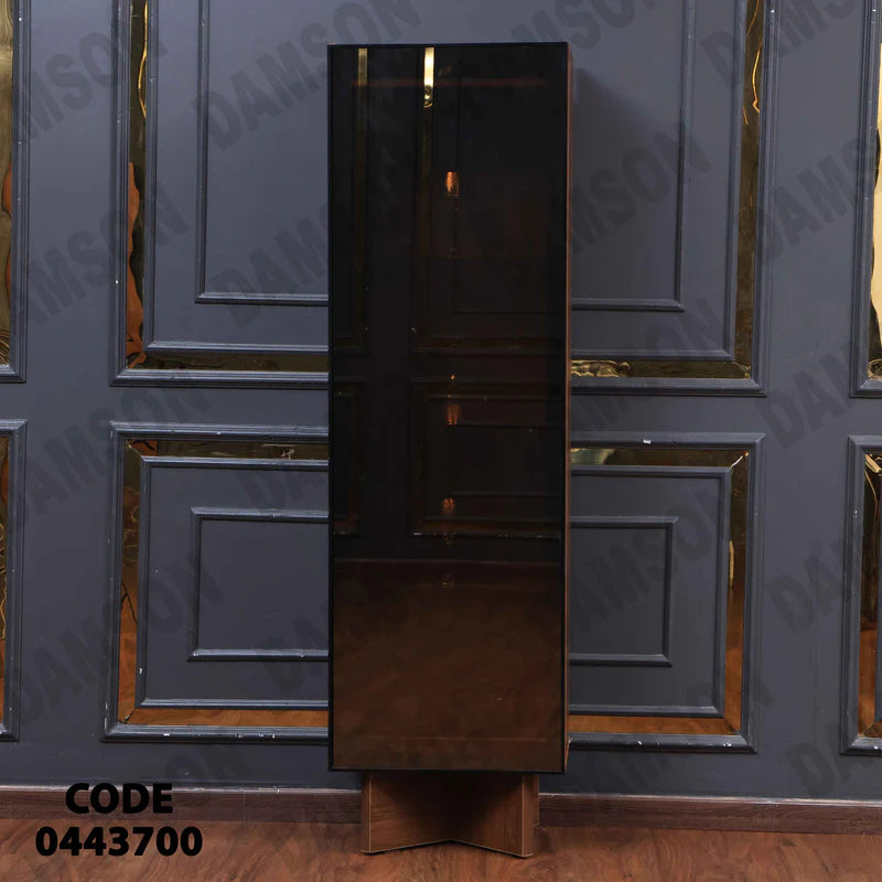 نيش سفرة 437