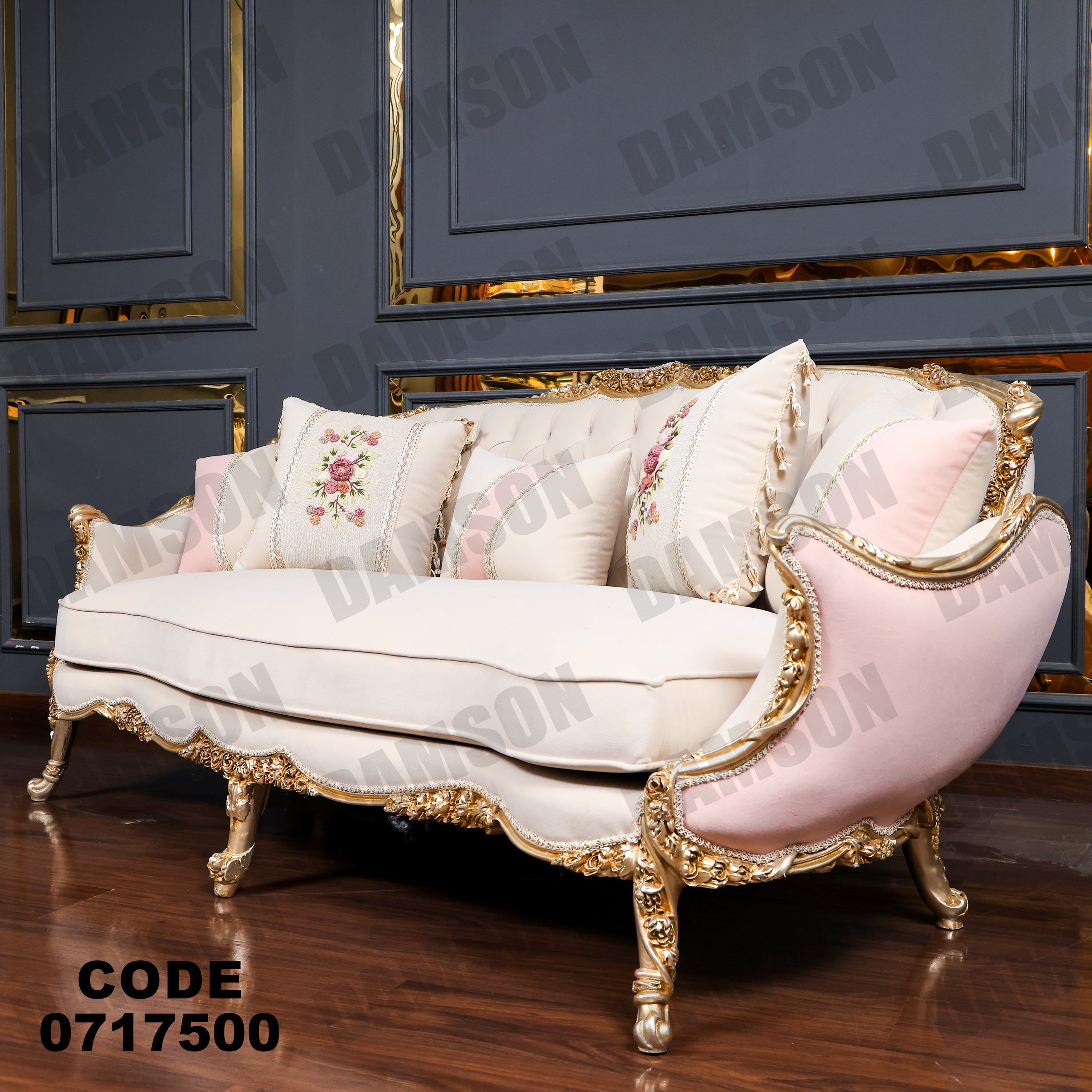 صالون 175 - Damson Furnitureصالون 175