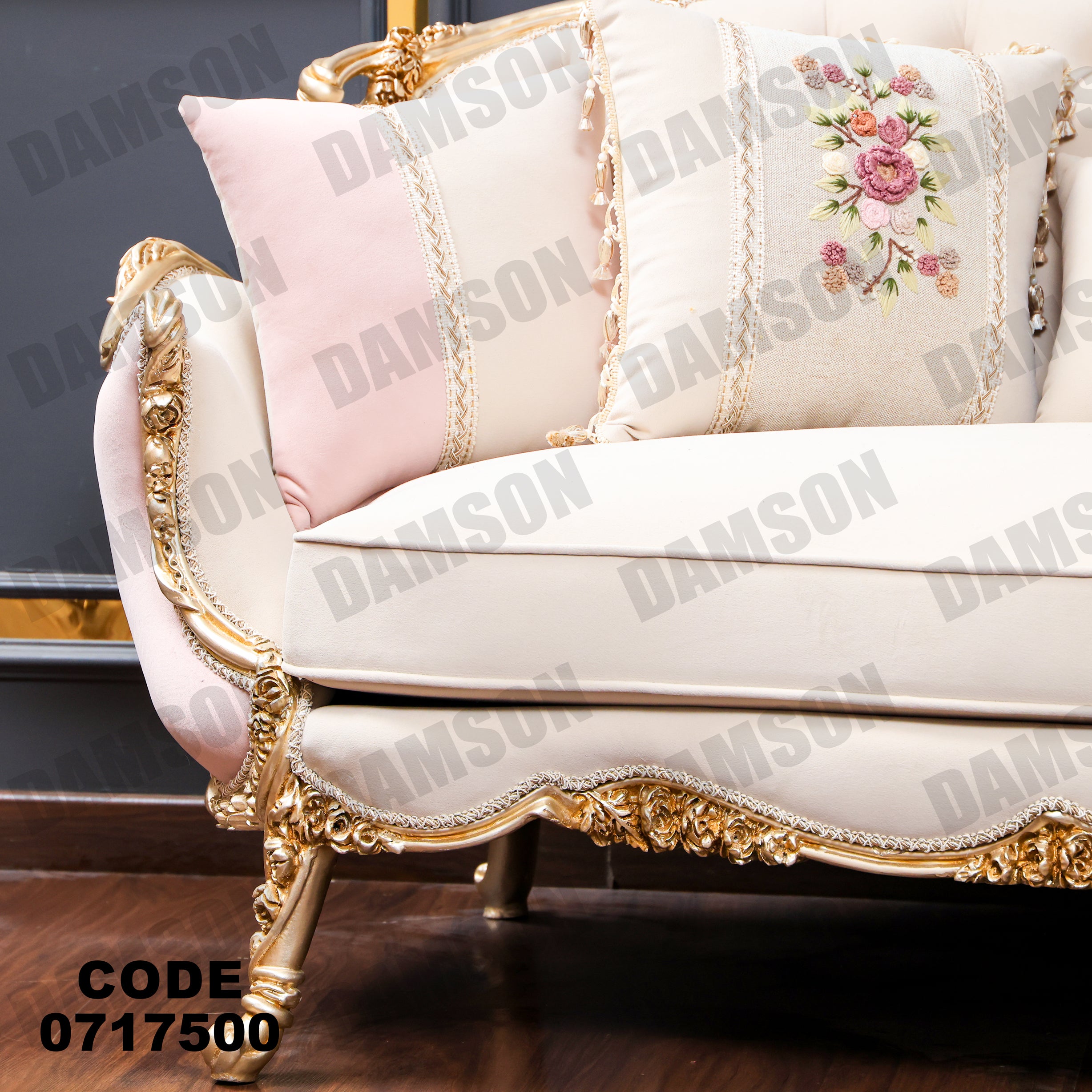 صالون 175 - Damson Furnitureصالون 175