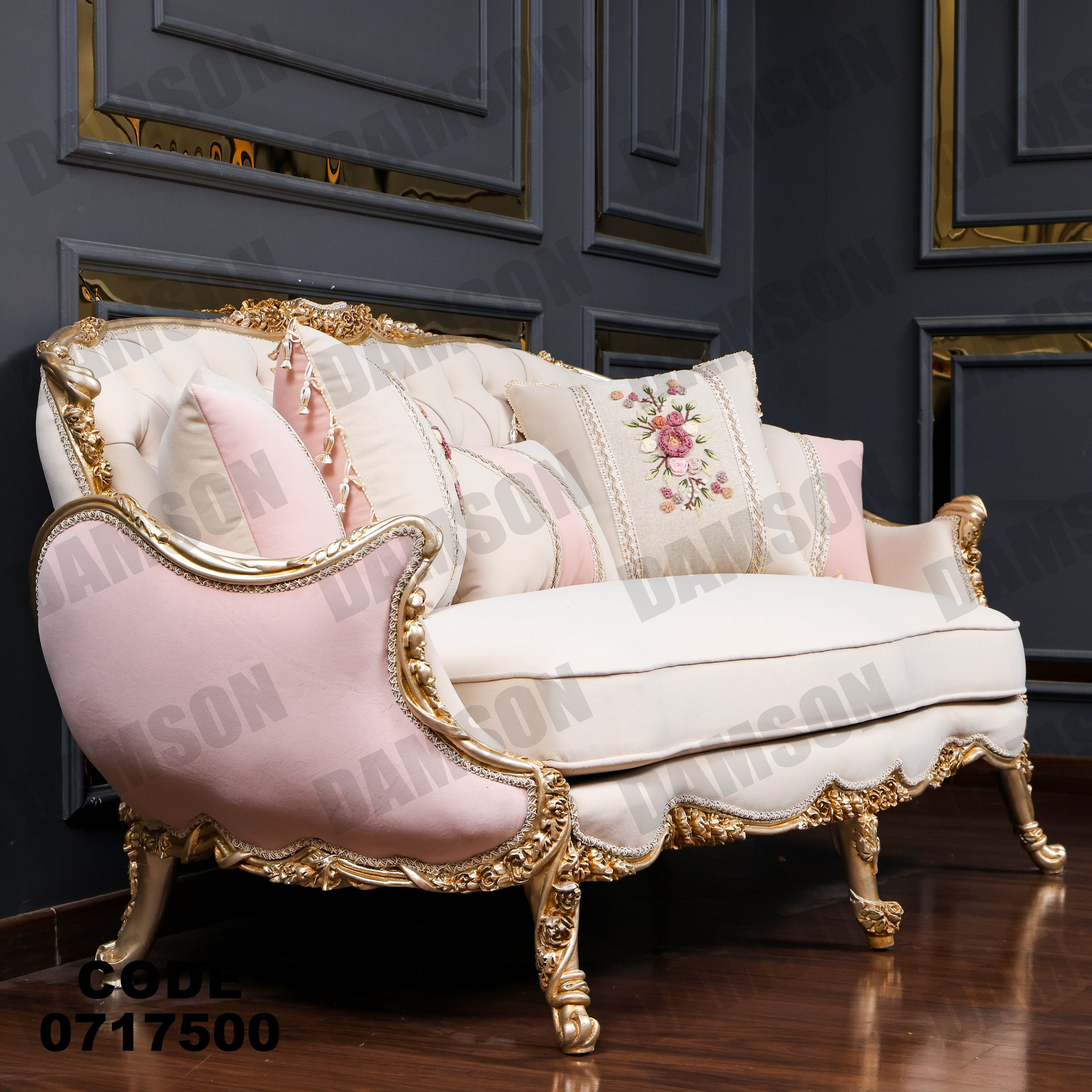 صالون 175 - Damson Furnitureصالون 175