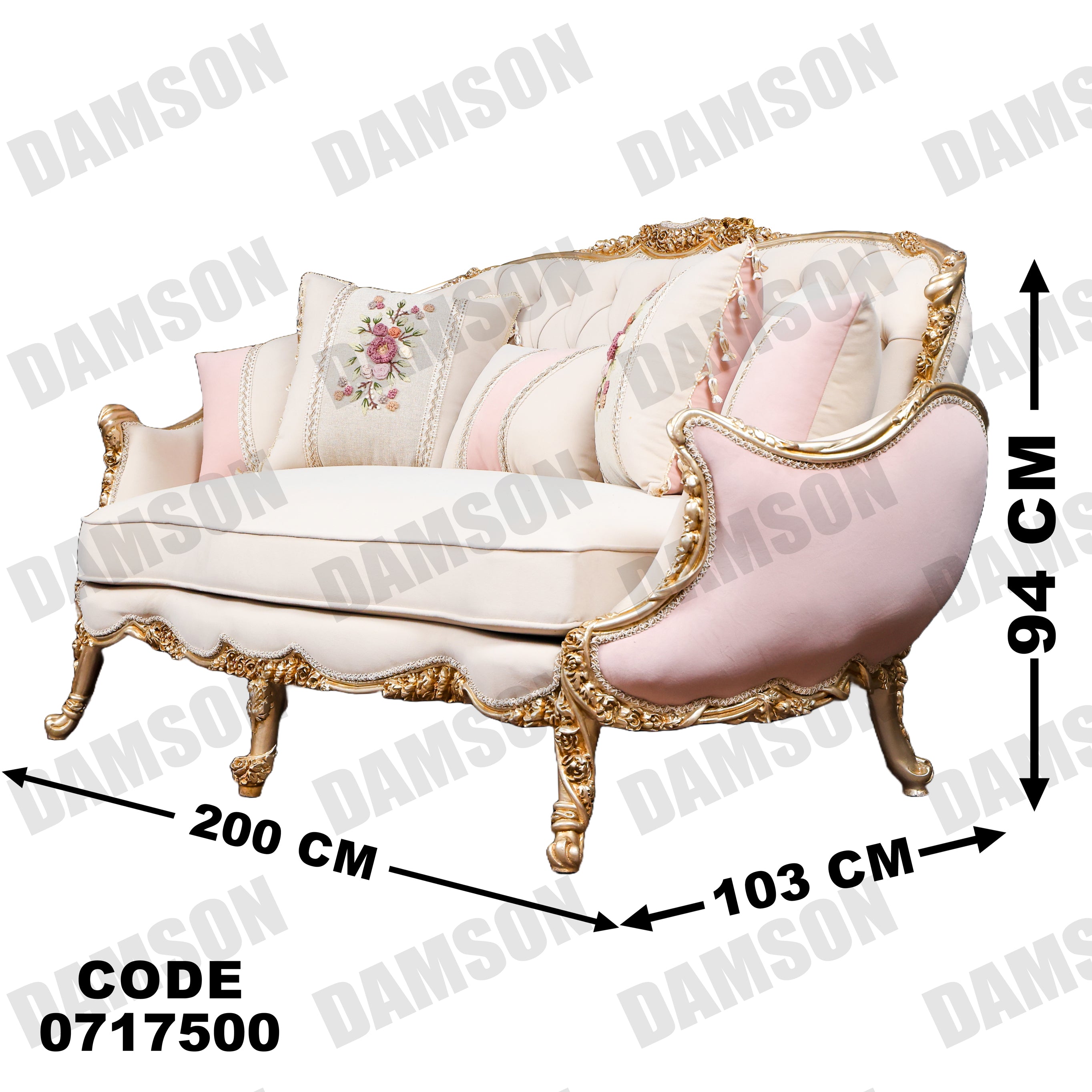 صالون 175 - Damson Furnitureصالون 175