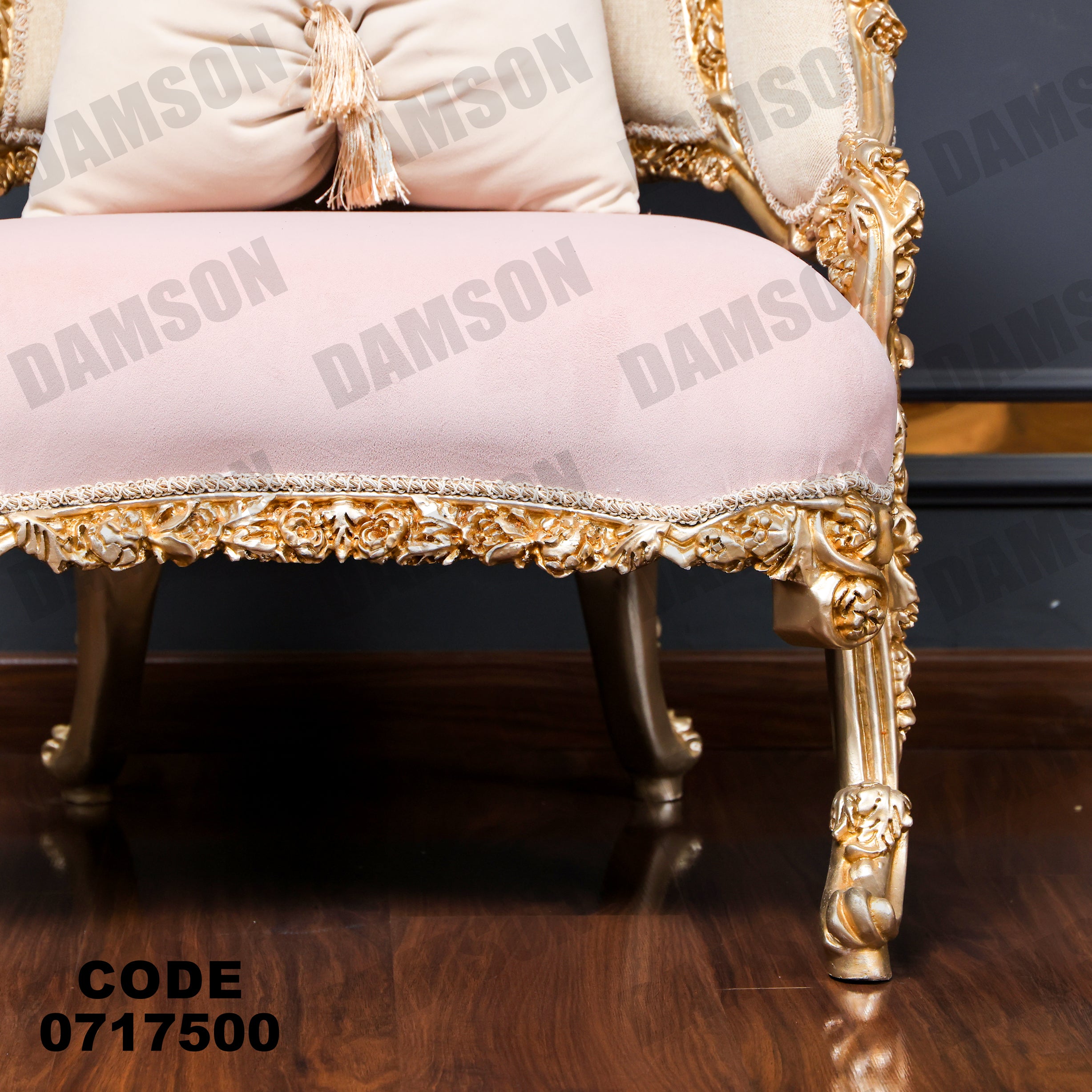 صالون 175 - Damson Furnitureصالون 175