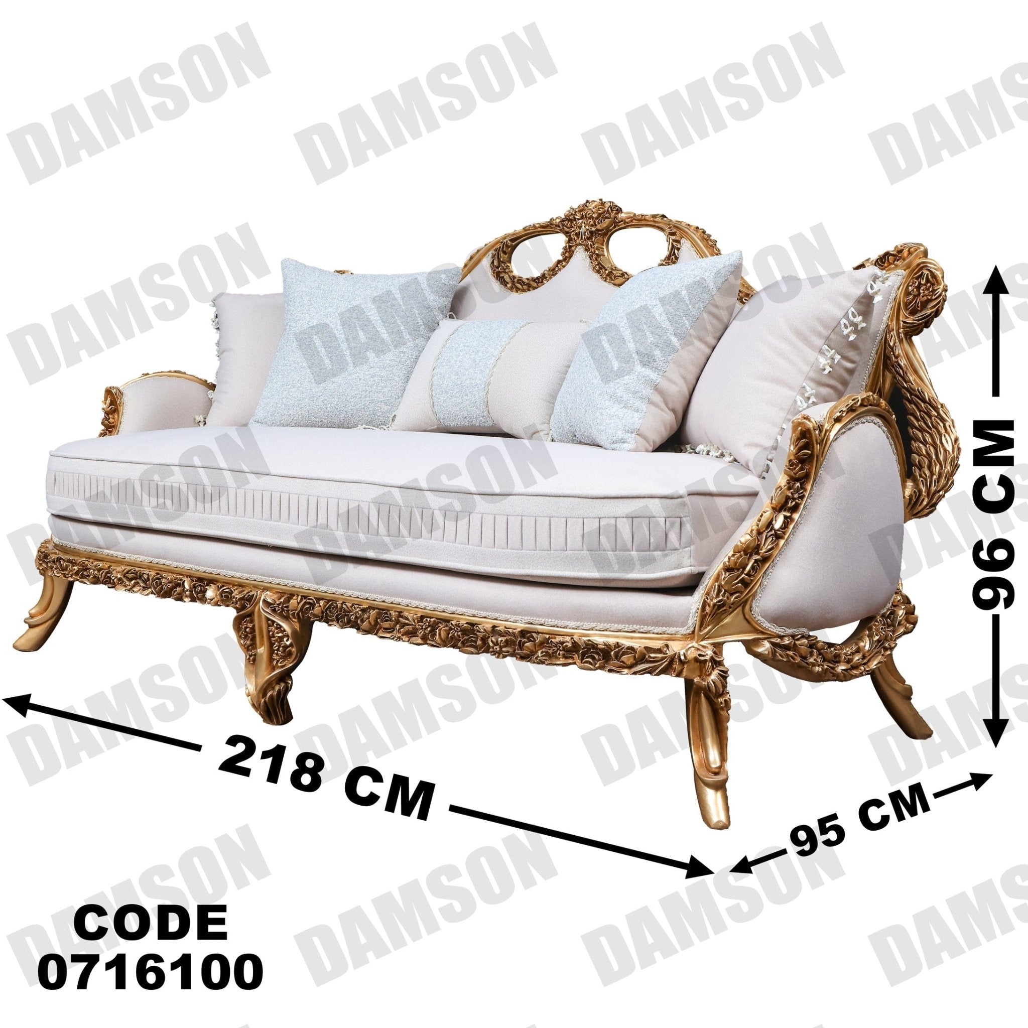 صالون 161 - Damson Furnitureصالون 161