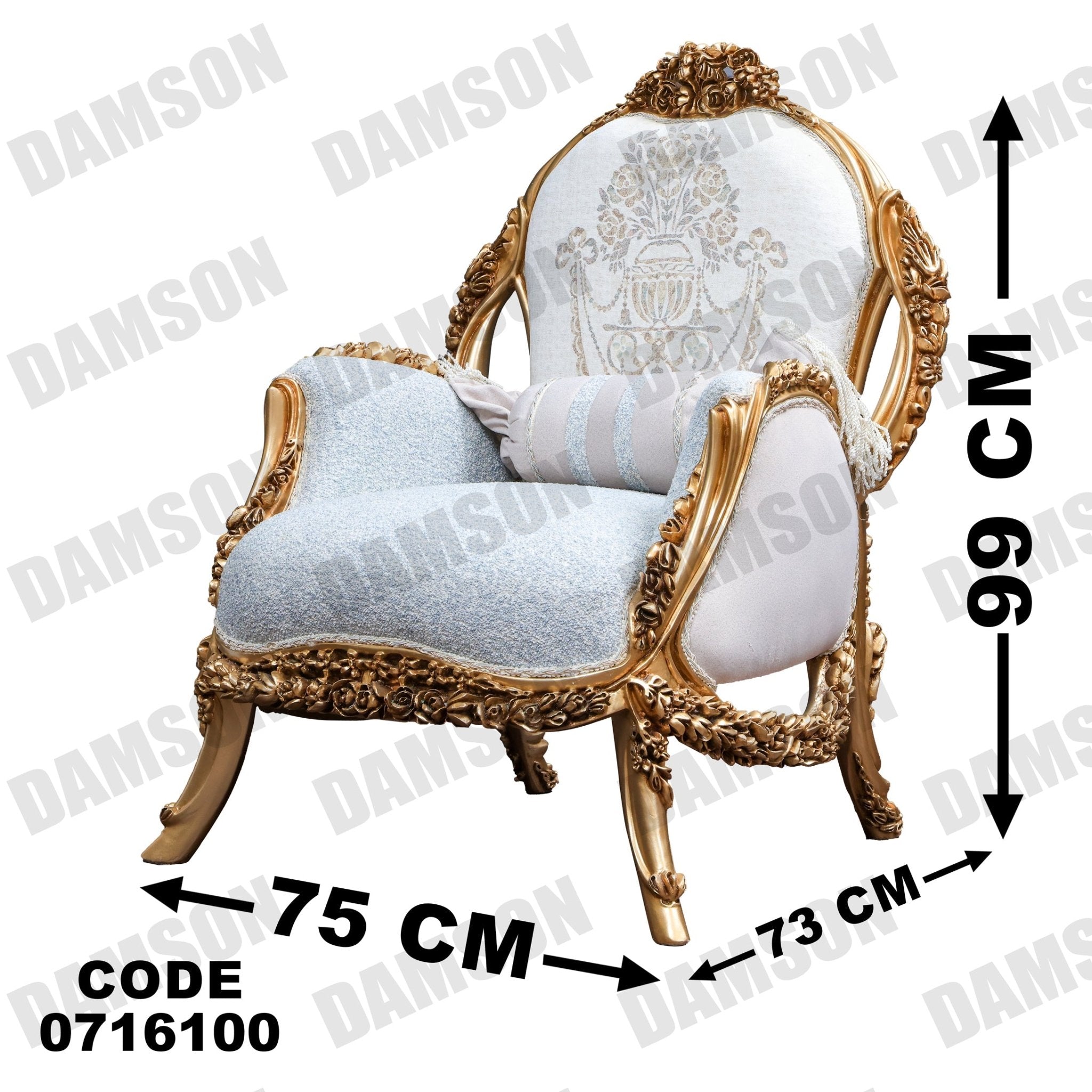 صالون 161 - Damson Furnitureصالون 161