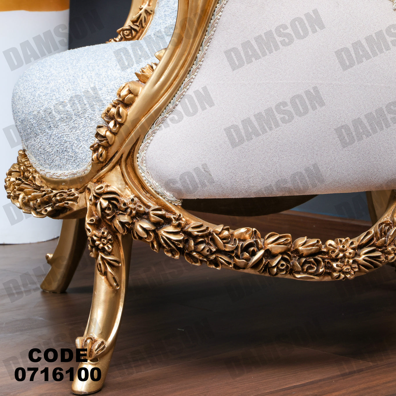 صالون 161 - Damson Furnitureصالون 161