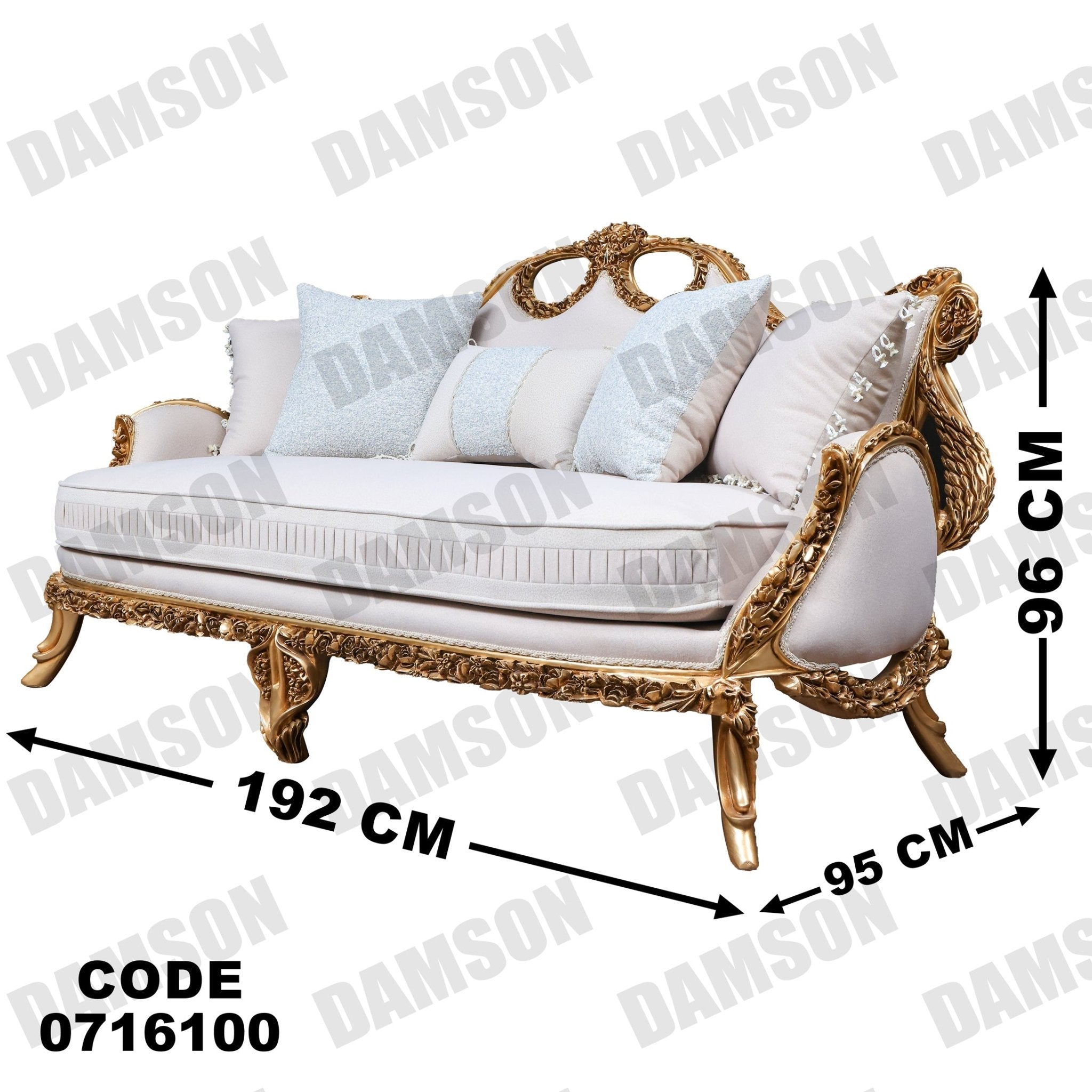 صالون 161 - Damson Furnitureصالون 161