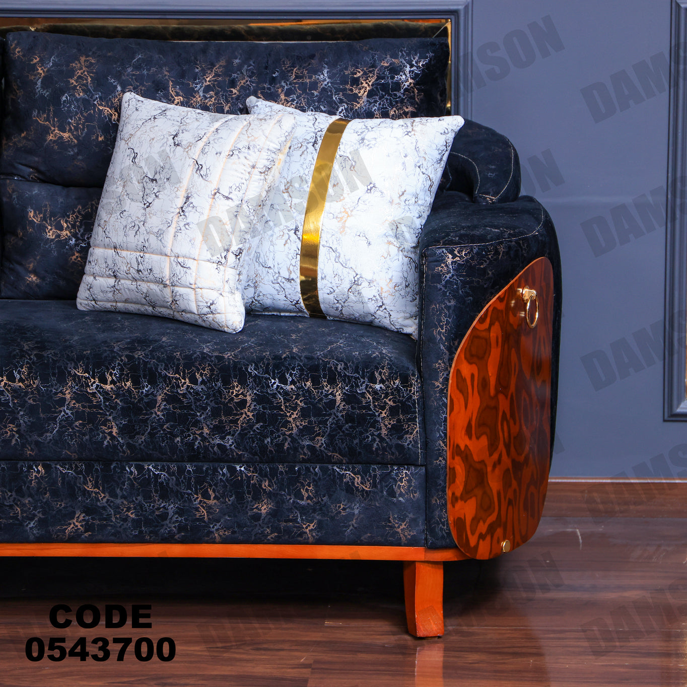 انترية 437 - Damson Furnitureانترية 437