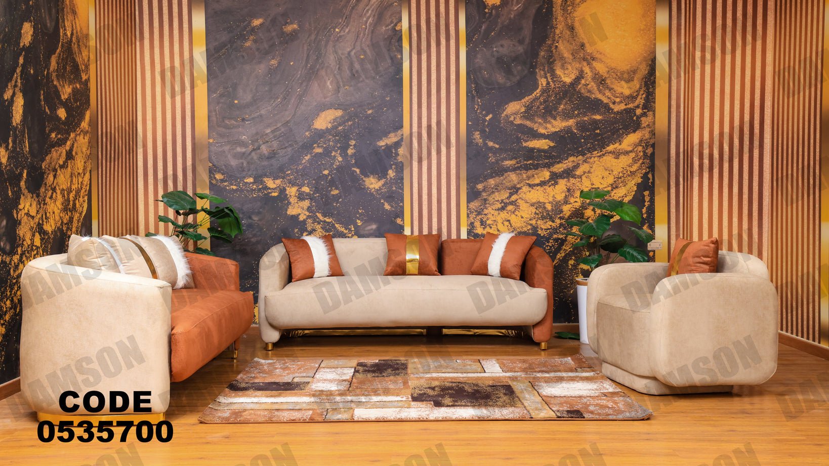 انترية 357 - Damson Furnitureانترية 357