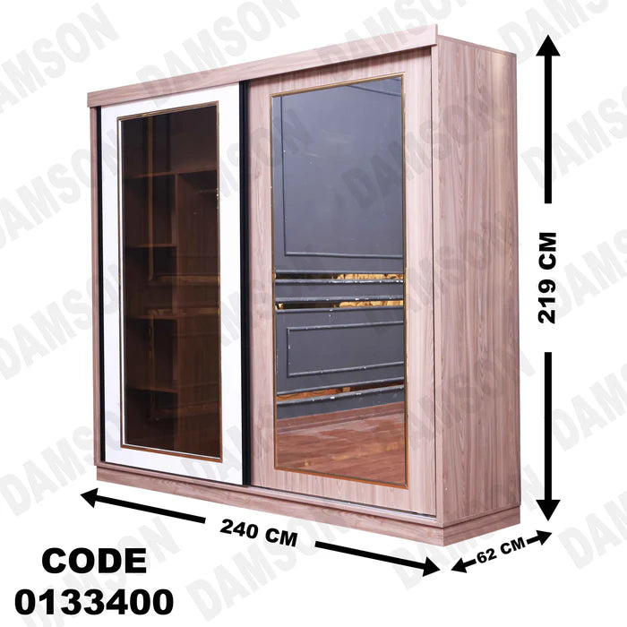 دولاب ماستر 334
