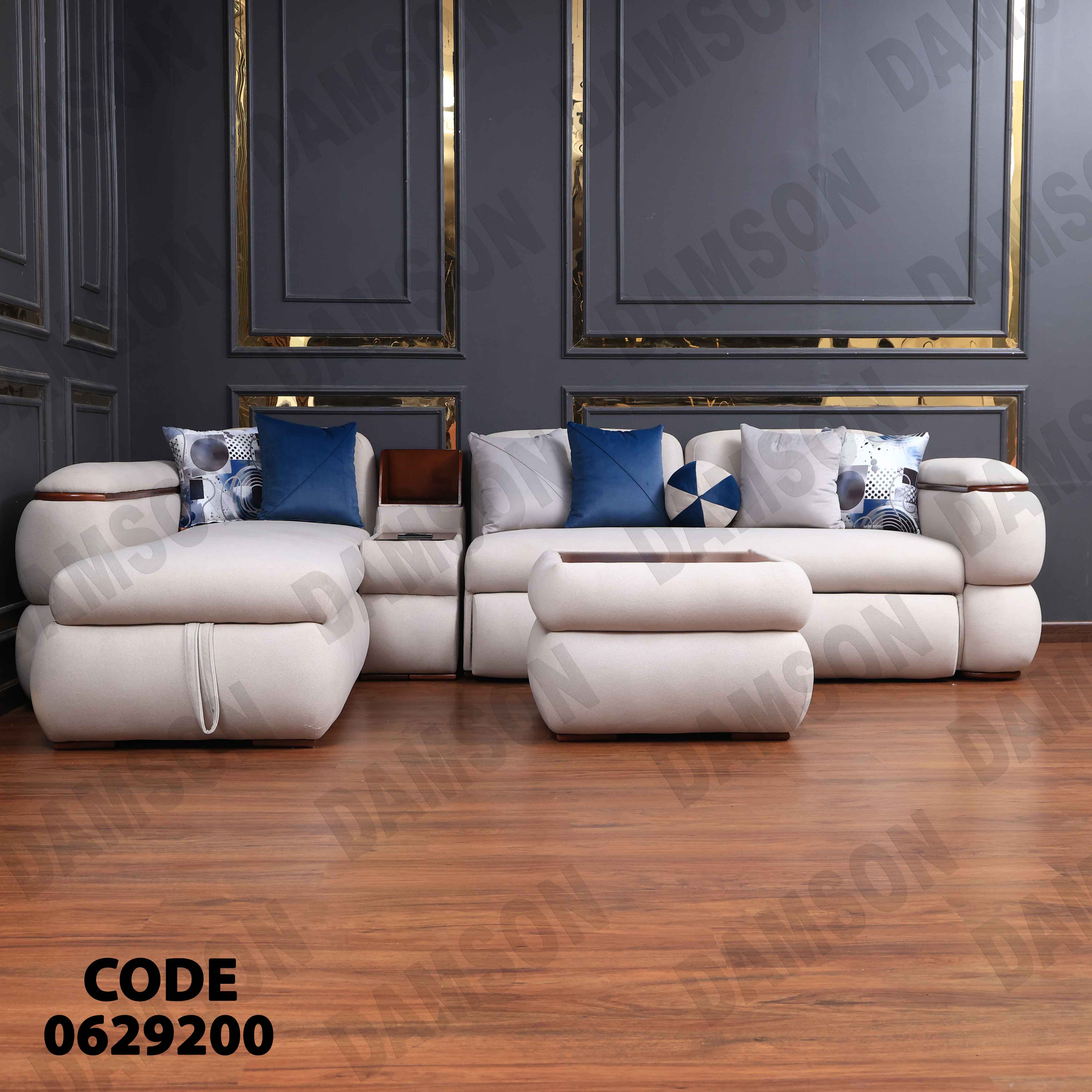 ركنة سرير وسحارة 292