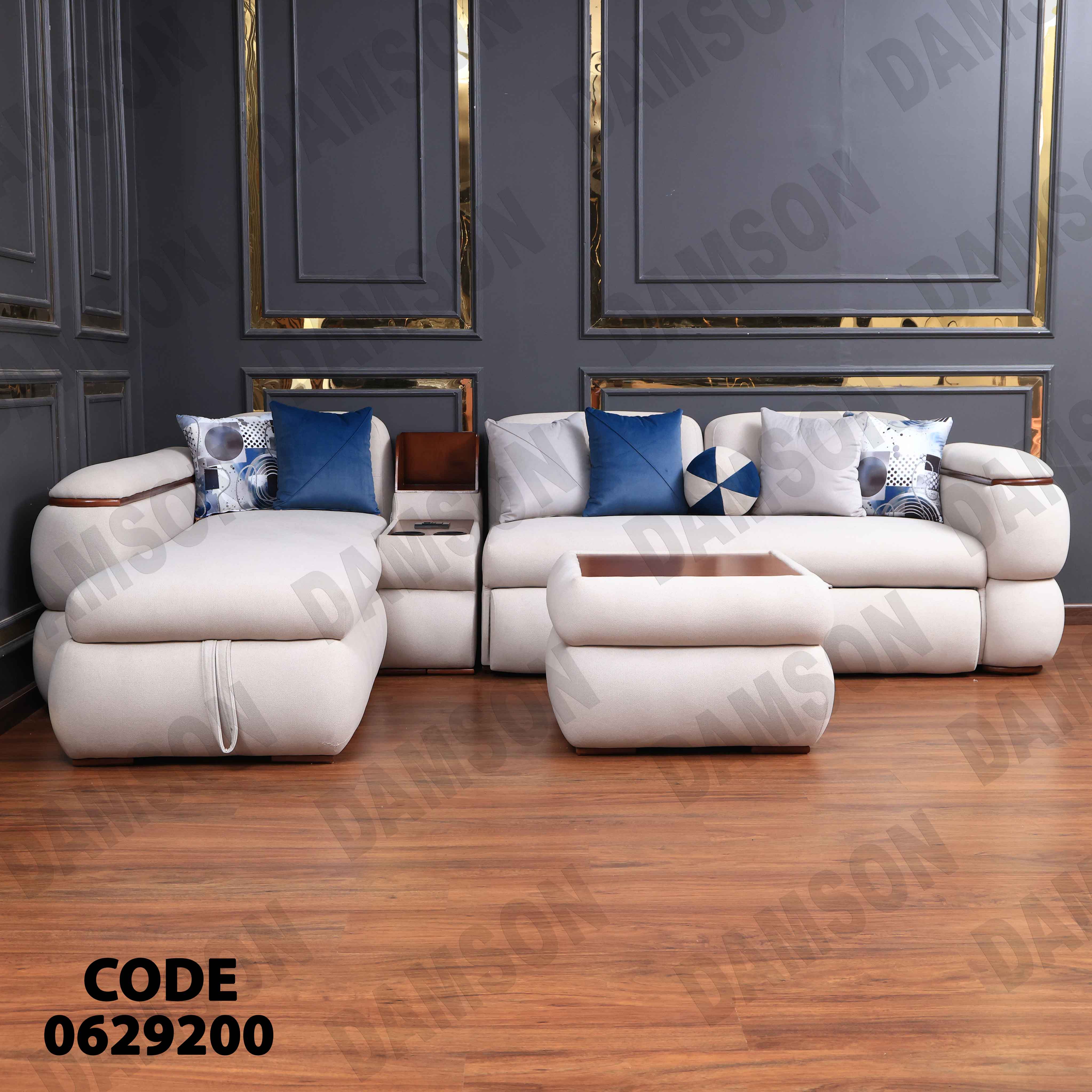 ركنة سرير وسحارة 292