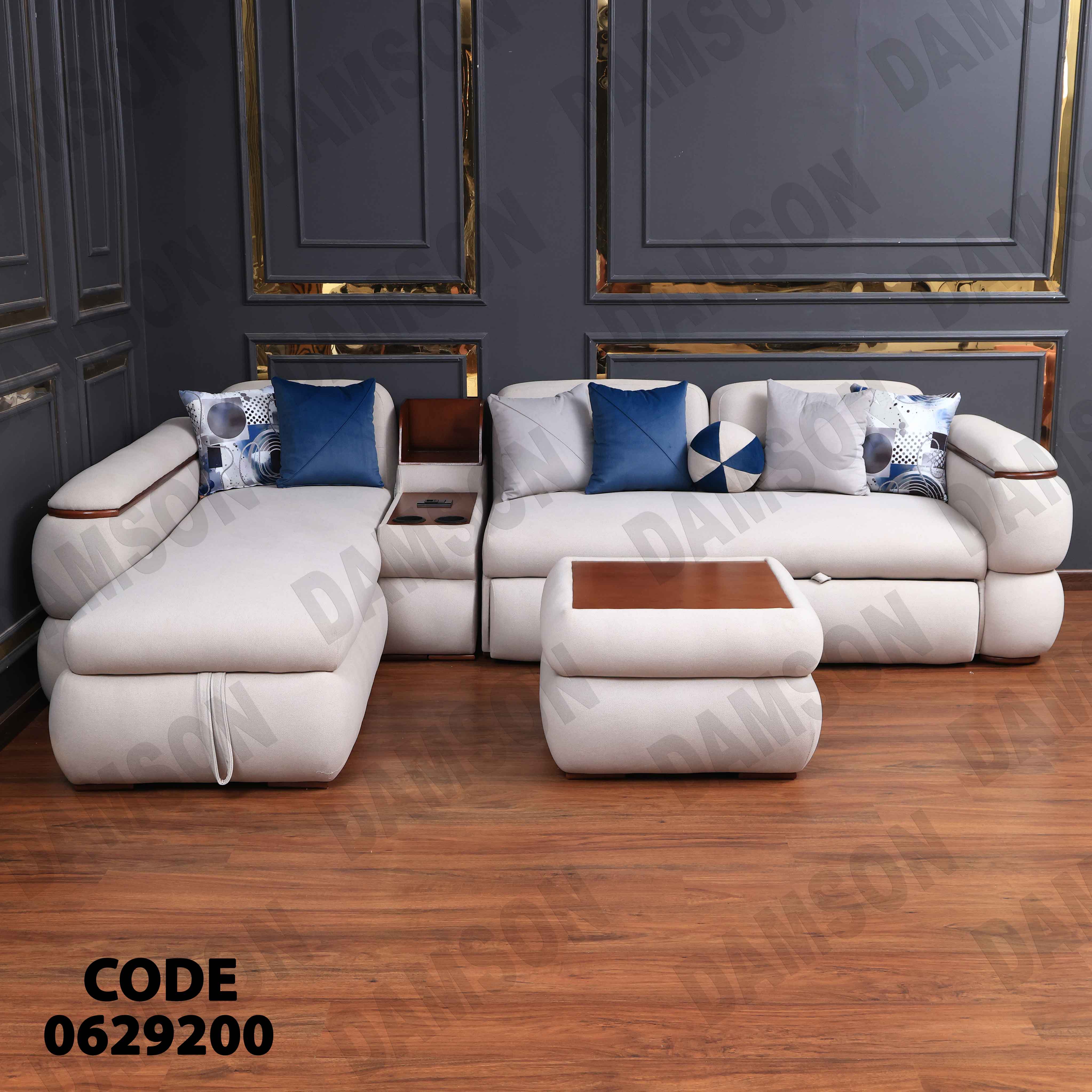 ركنة سرير وسحارة 292