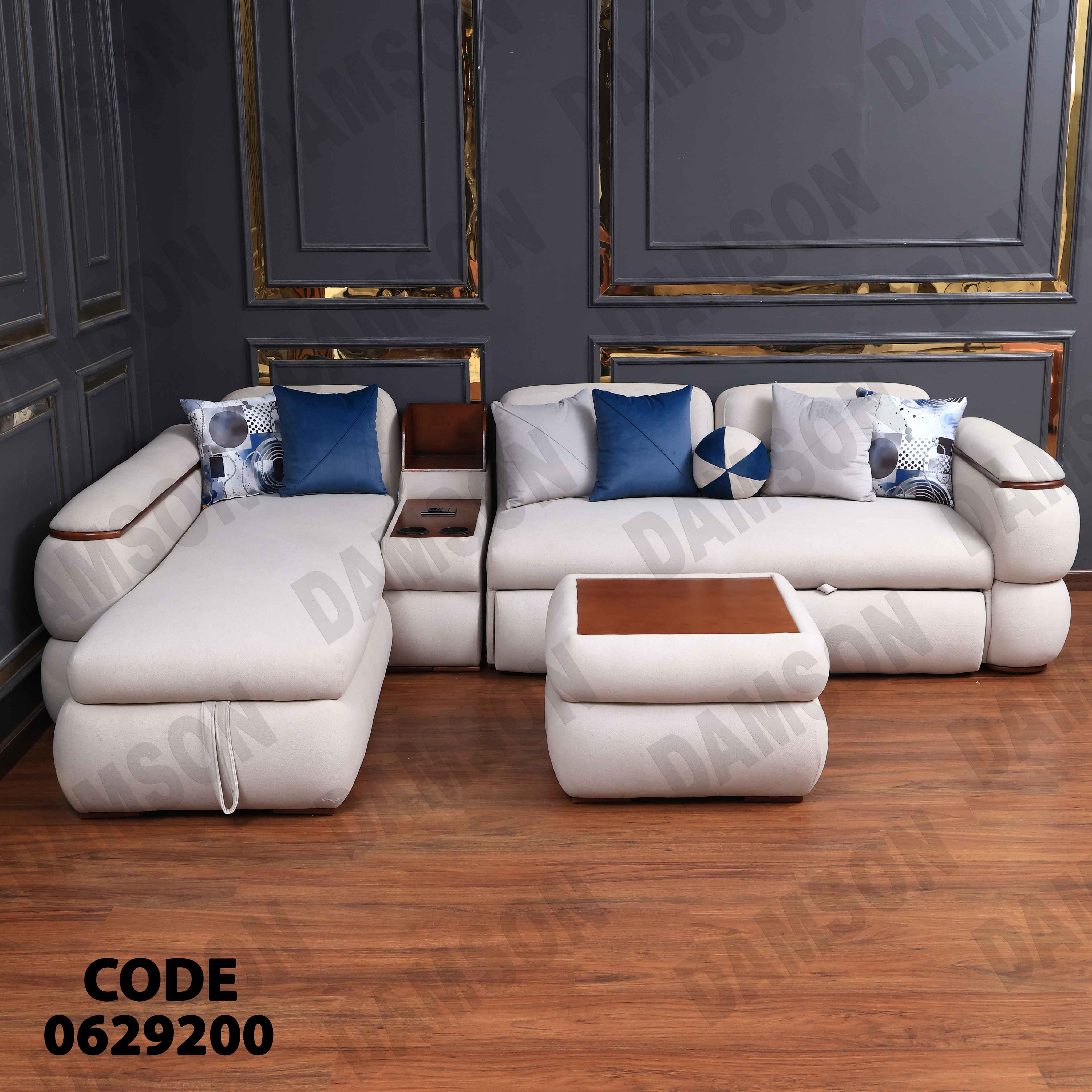 ركنة سرير وسحارة 292