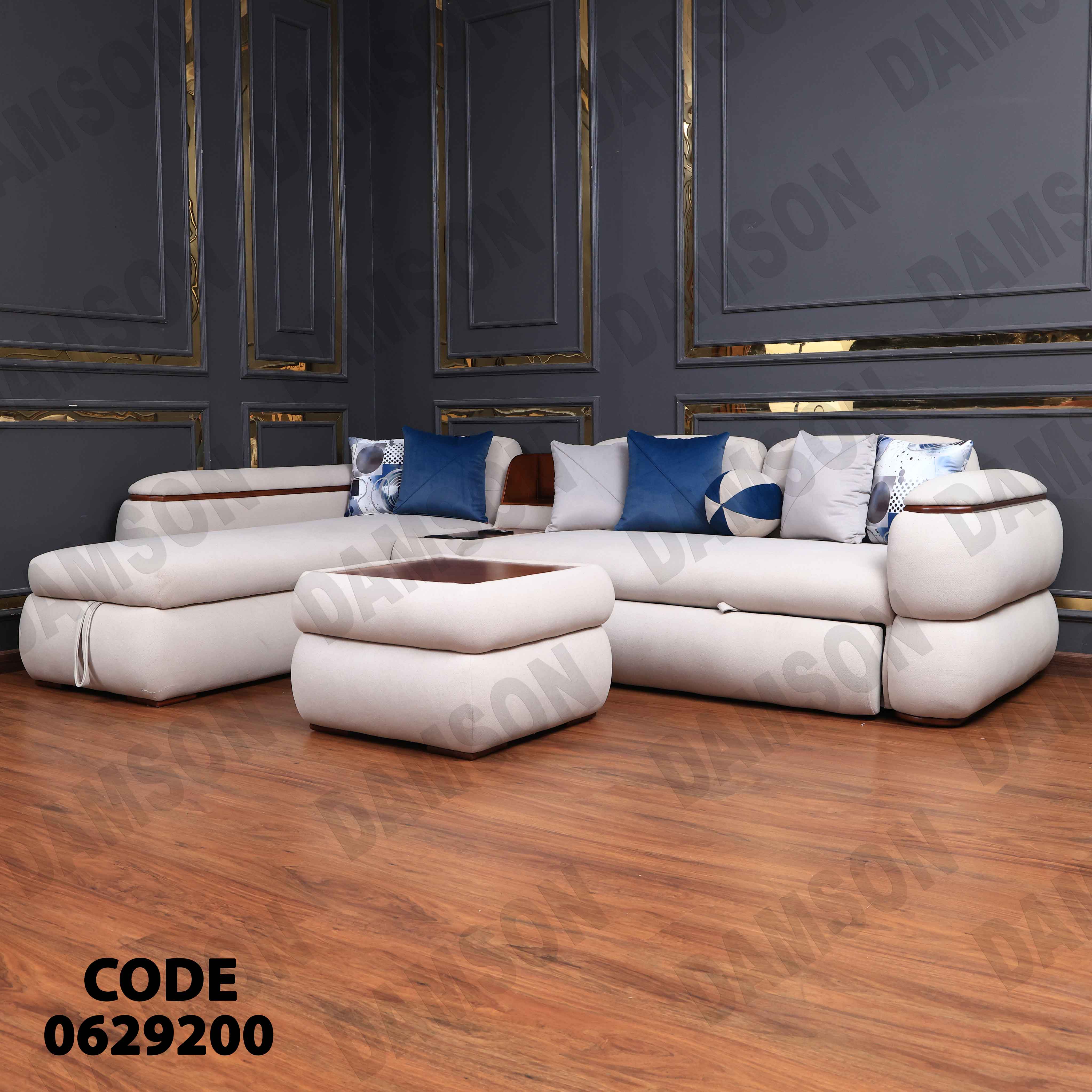 ركنة سرير وسحارة 292