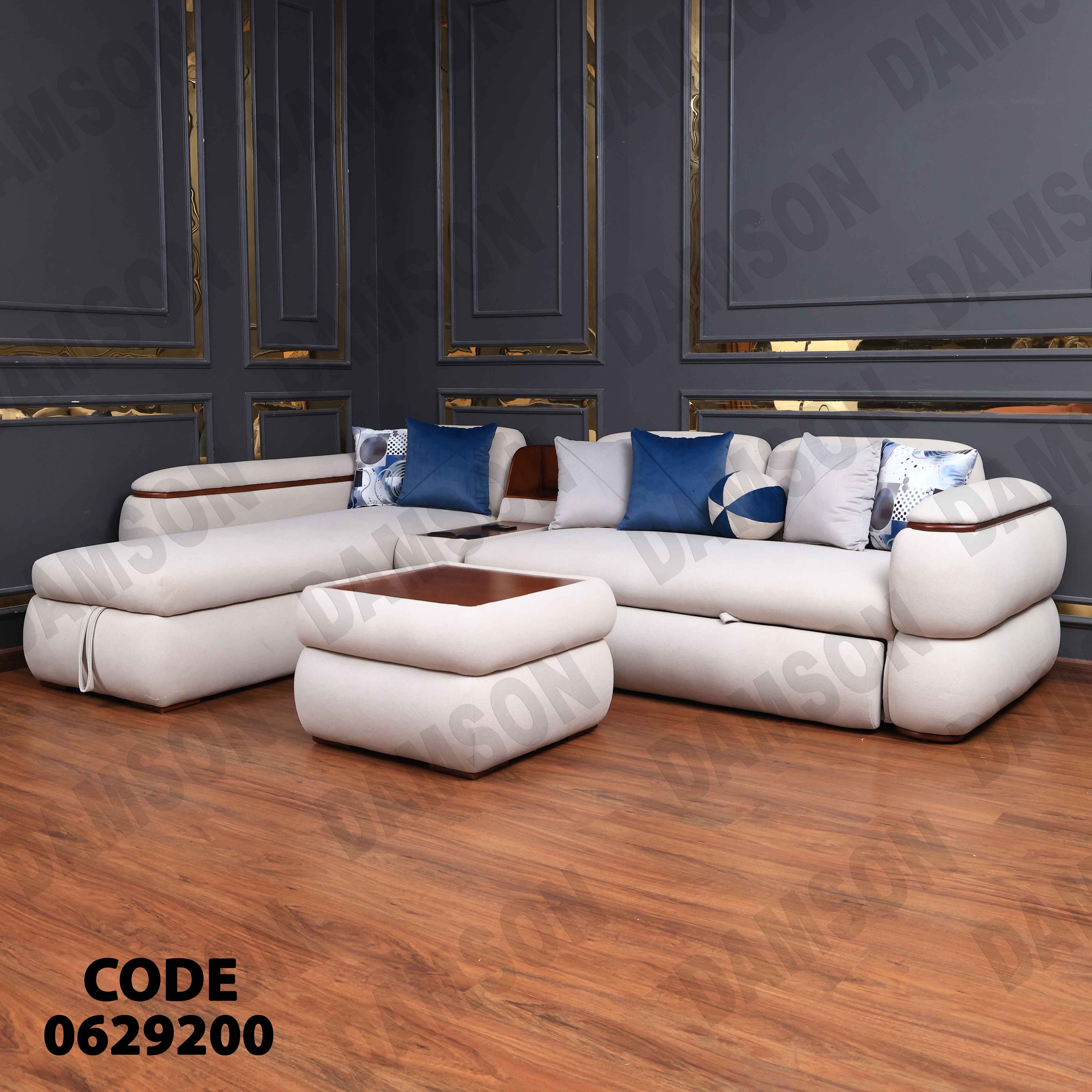ركنة سرير وسحارة 292