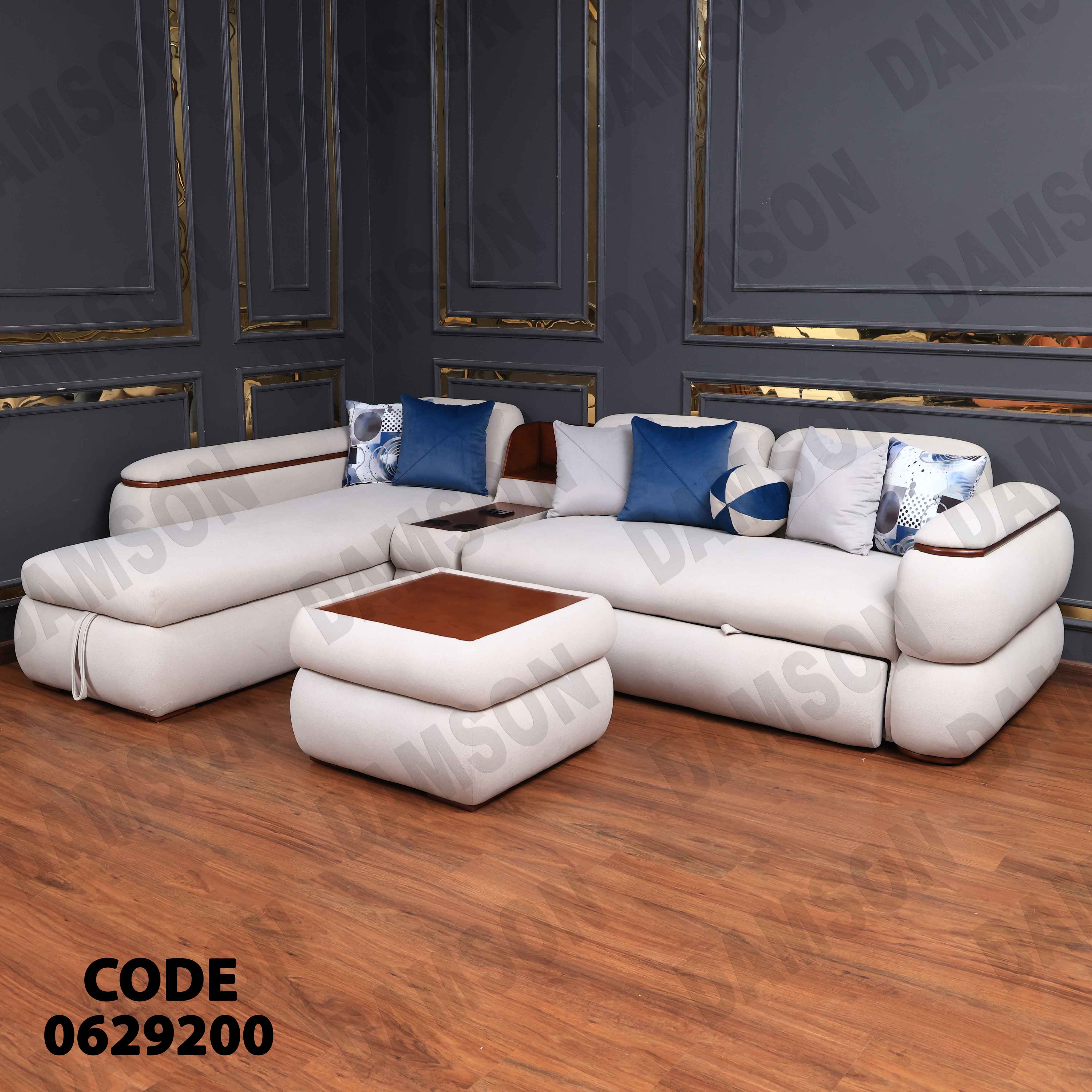 ركنة سرير وسحارة 292