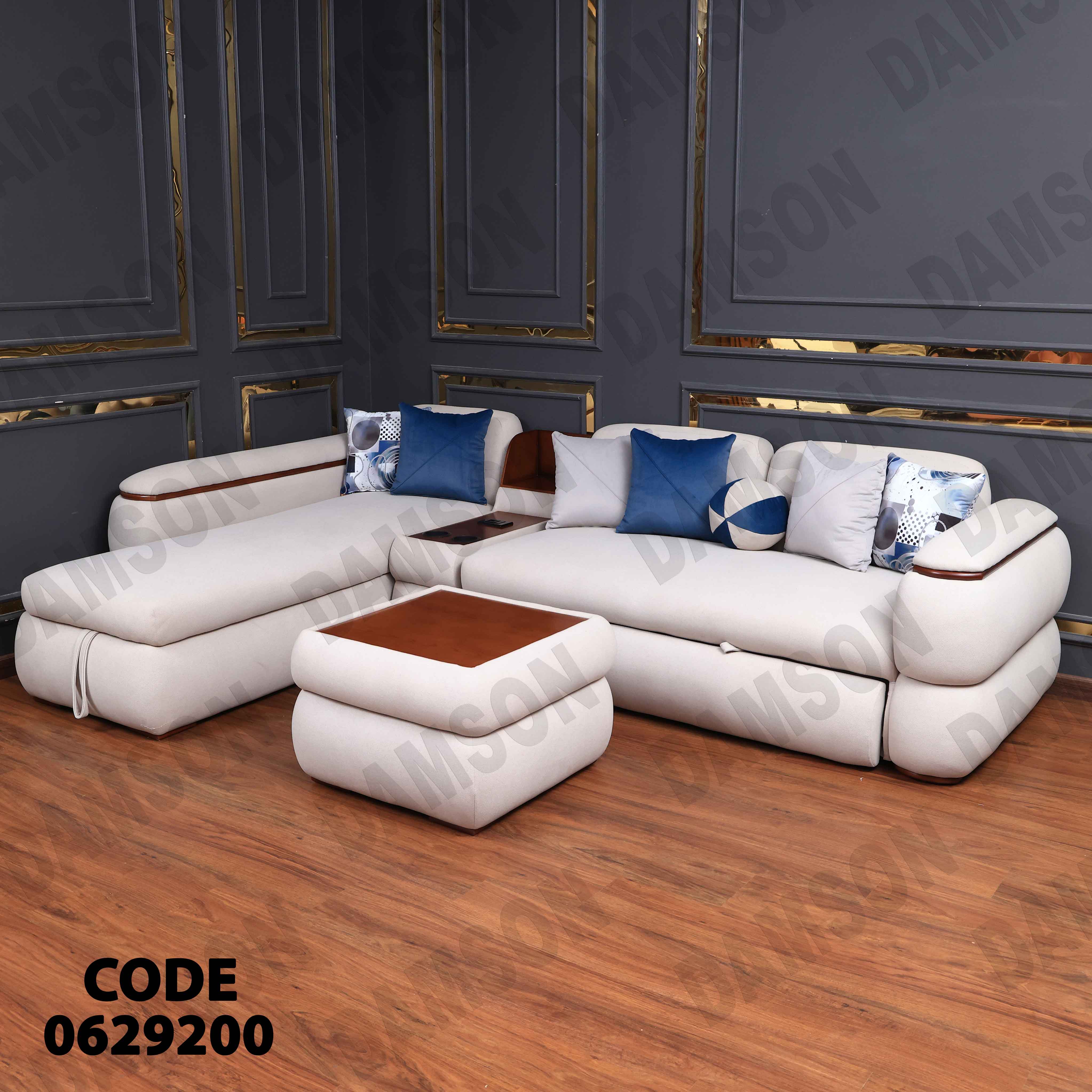 ركنة سرير وسحارة 292
