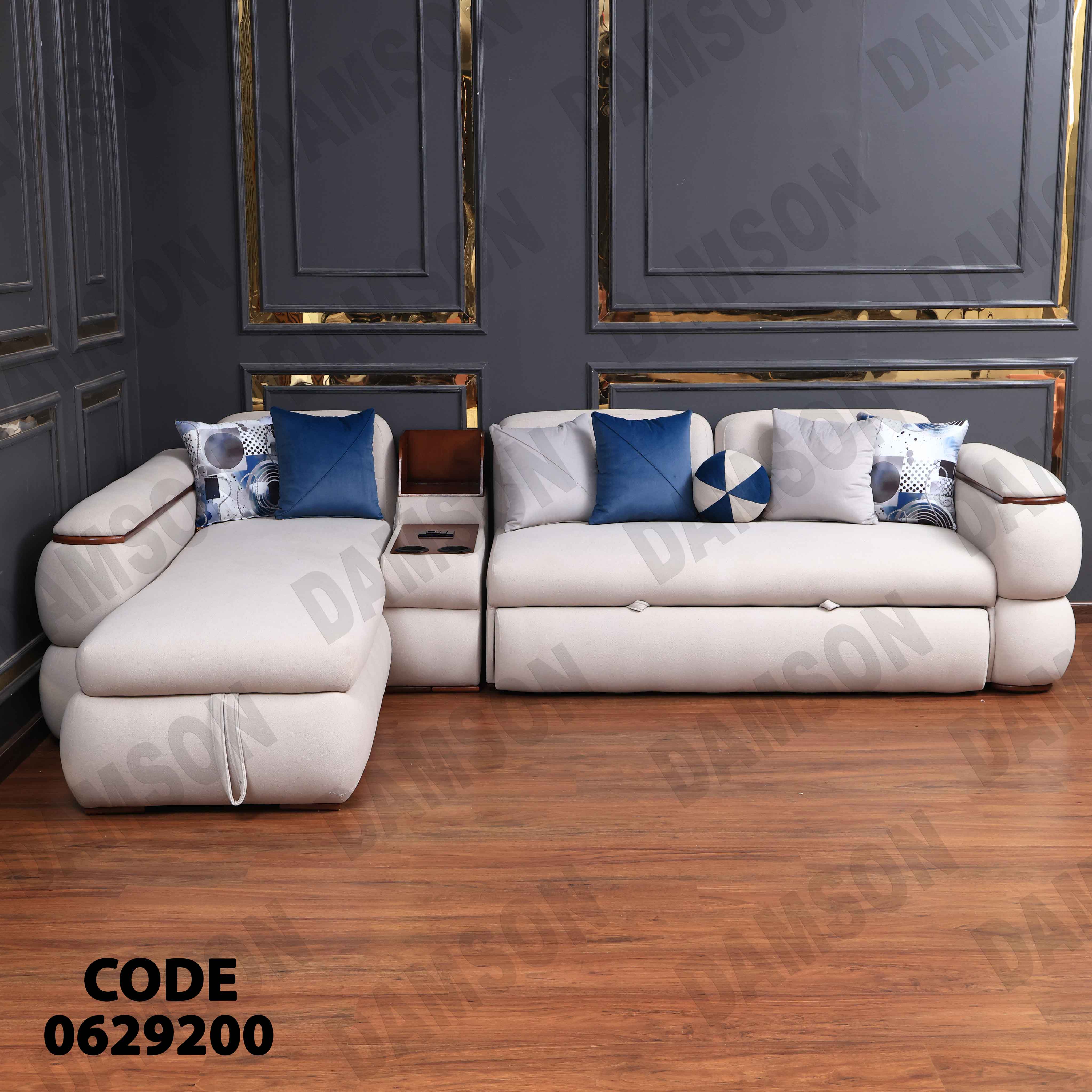 ركنة سرير وسحارة 292